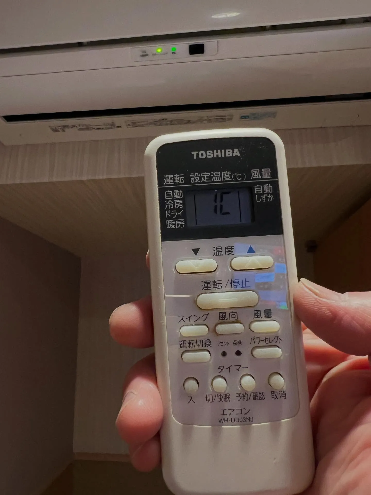 仙台でエアコンの無料引き取りをお考えの方、ご注意ください!⚠...