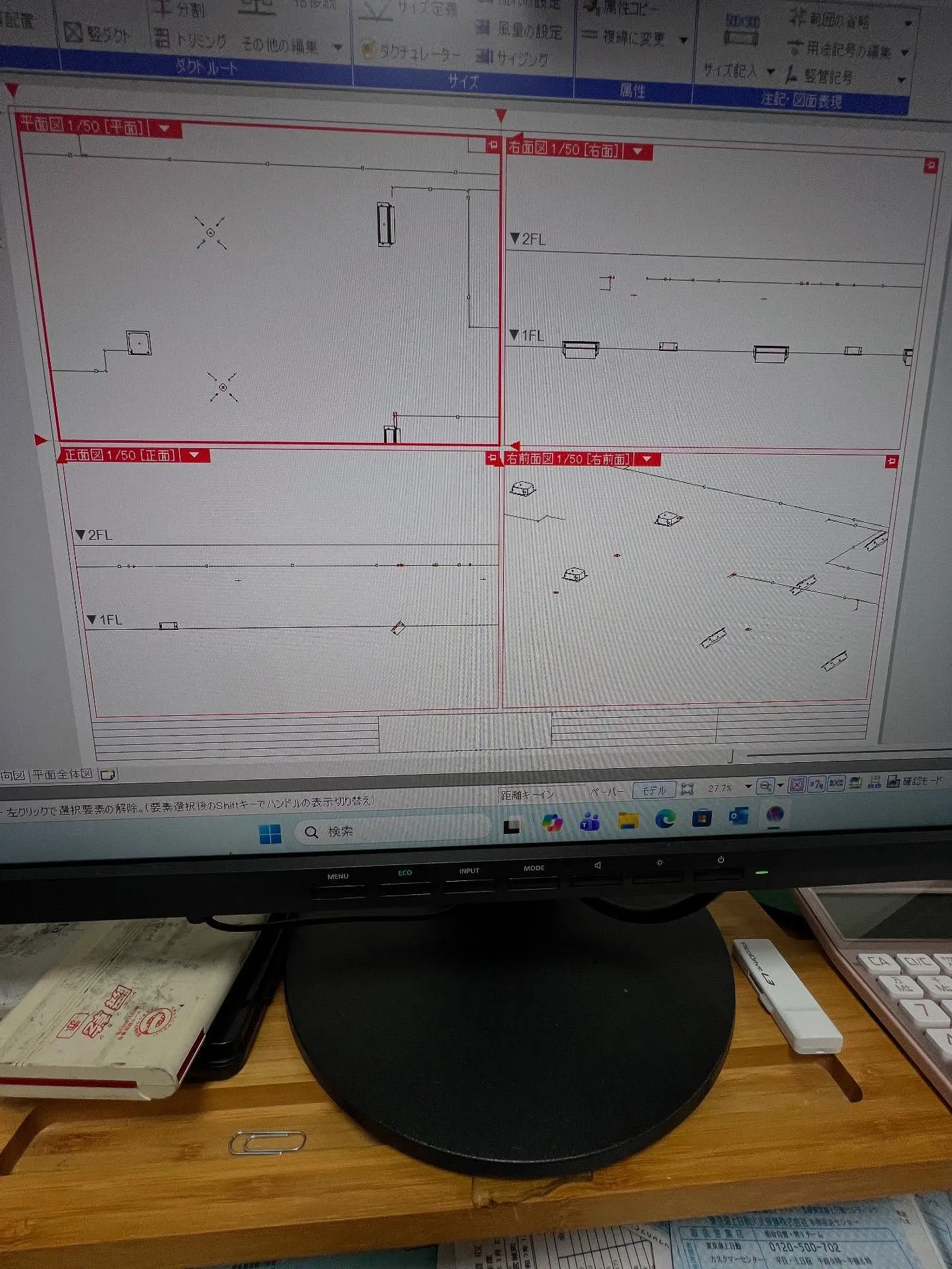 仙台もすっかり秋から冬モード🍁❄ 冷え込みが厳しくなるこの季...