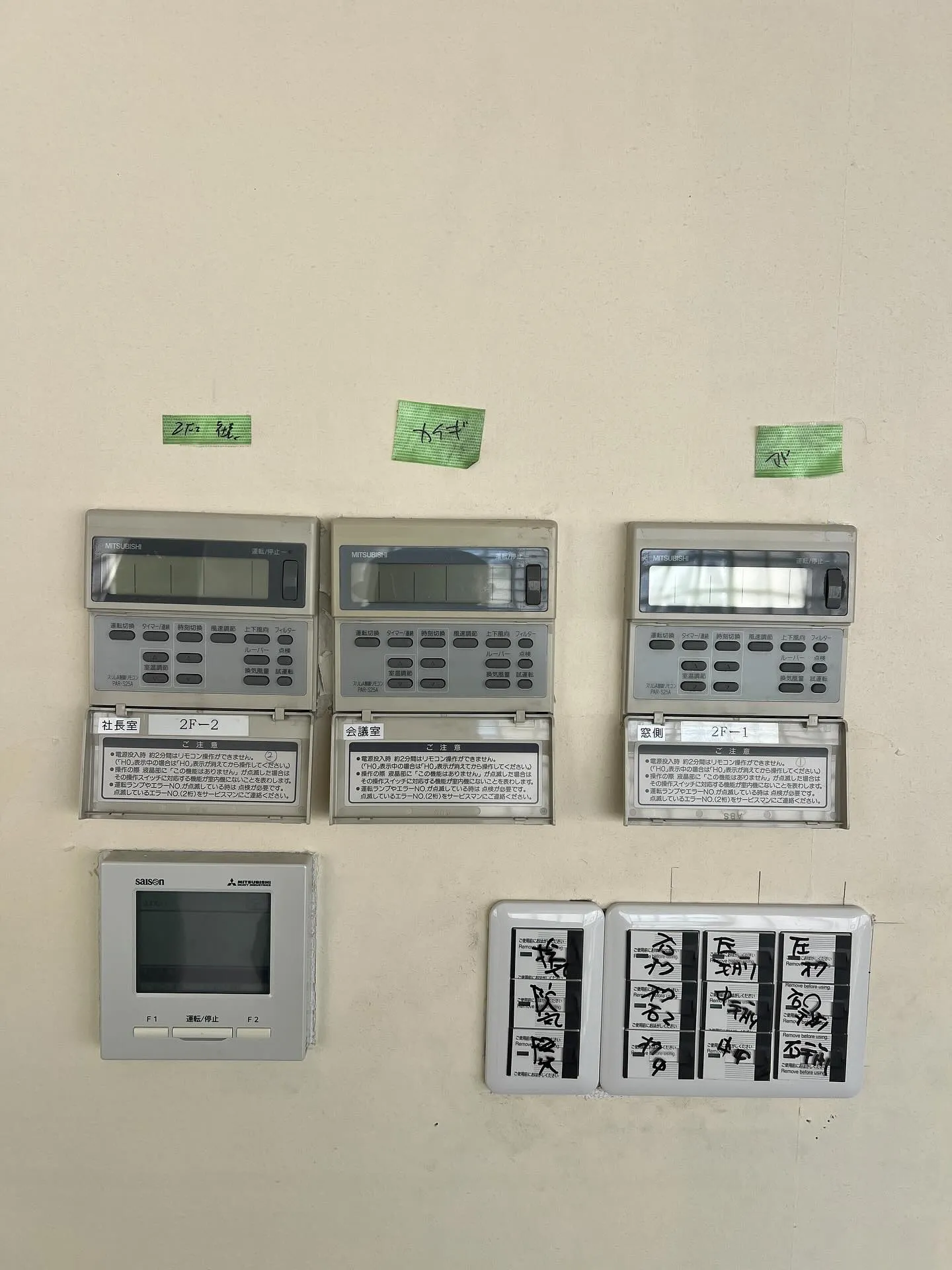 仙台で快適な空間づくりをお考えの皆さん、お待たせしました！🏡...