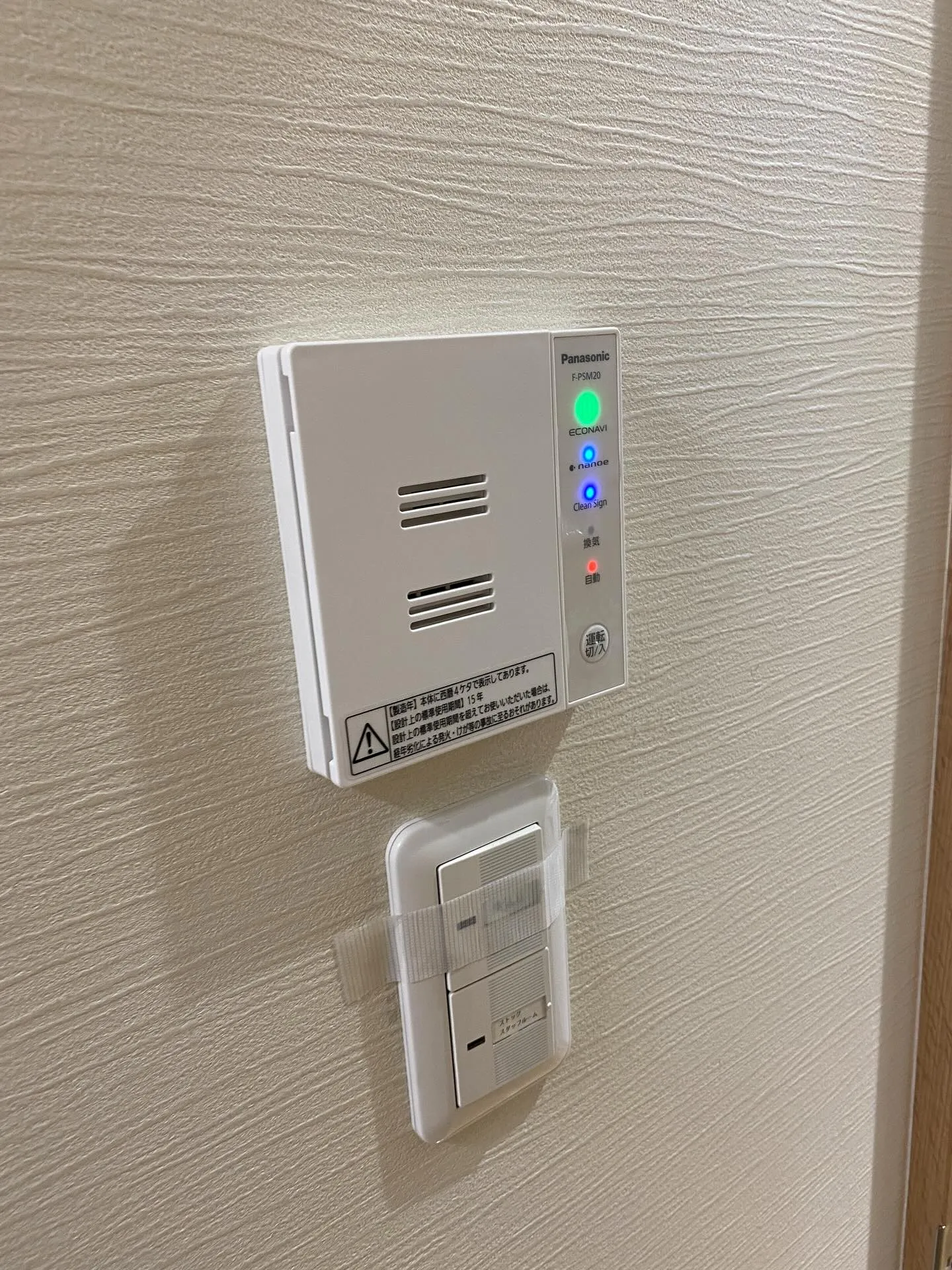 仙台でのエアコン更新工事をお考えの皆さん、こんにちは！🌟仙台...