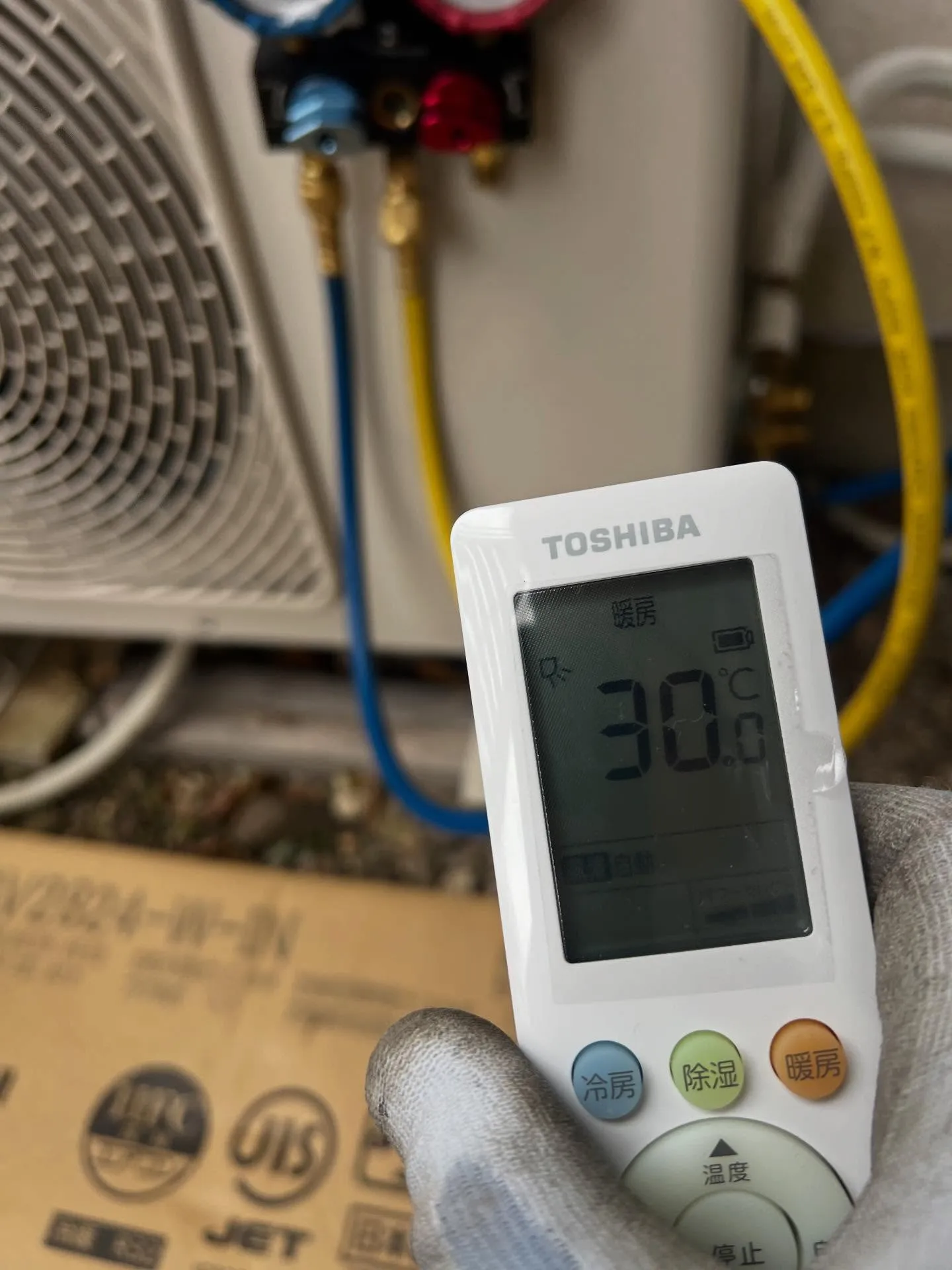 仙台でエアコンの施工やメンテナンスに困ってる？そんな時は「仙...