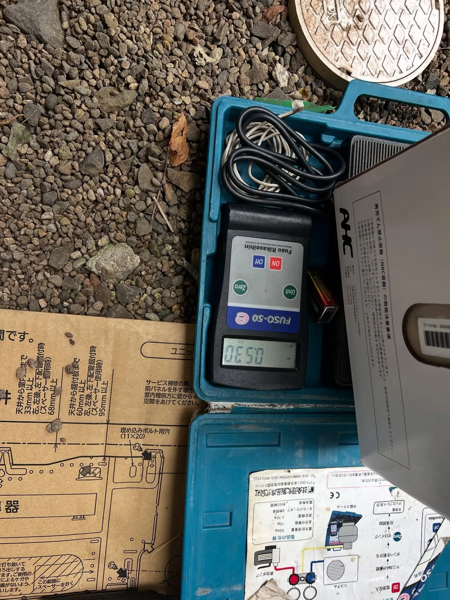 仙台でエアコンの施工やメンテナンスに困ってる？そんな時は「仙...