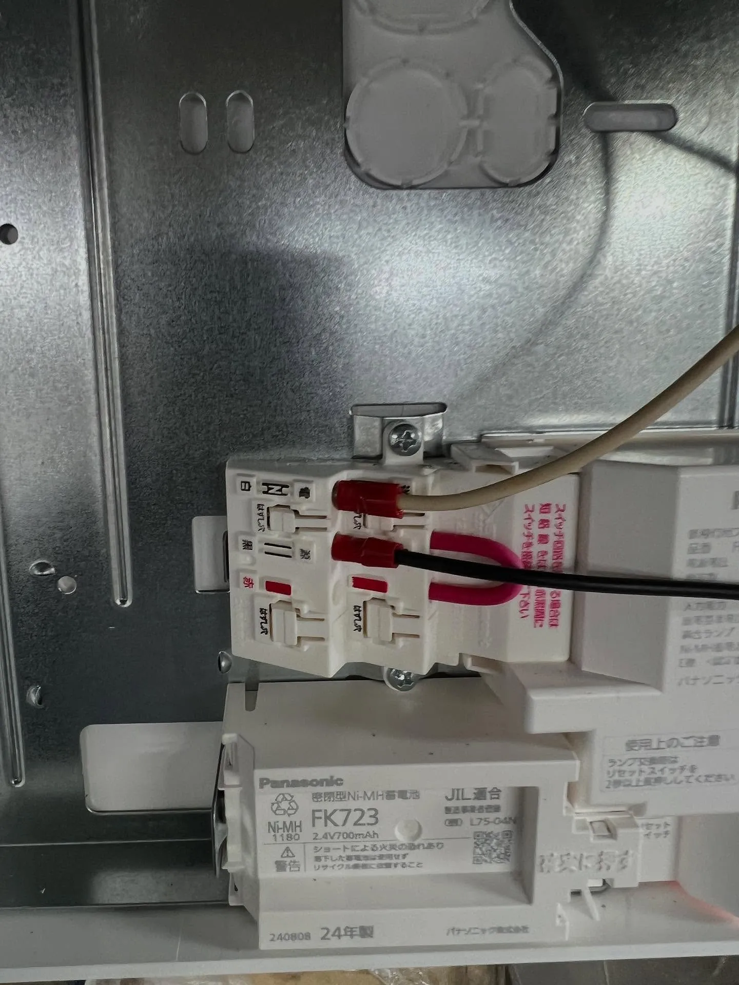 宮城県でエアコン工事や修理、メンテナンスを学ぶチャンスが到来...