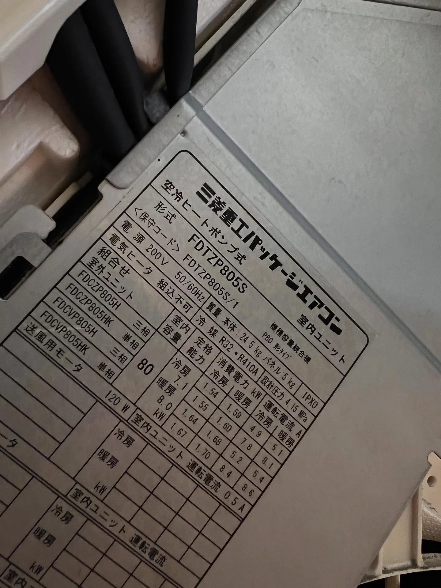 宮城県の皆さん、空調や電気、給排水設備でお困りのことはありま...