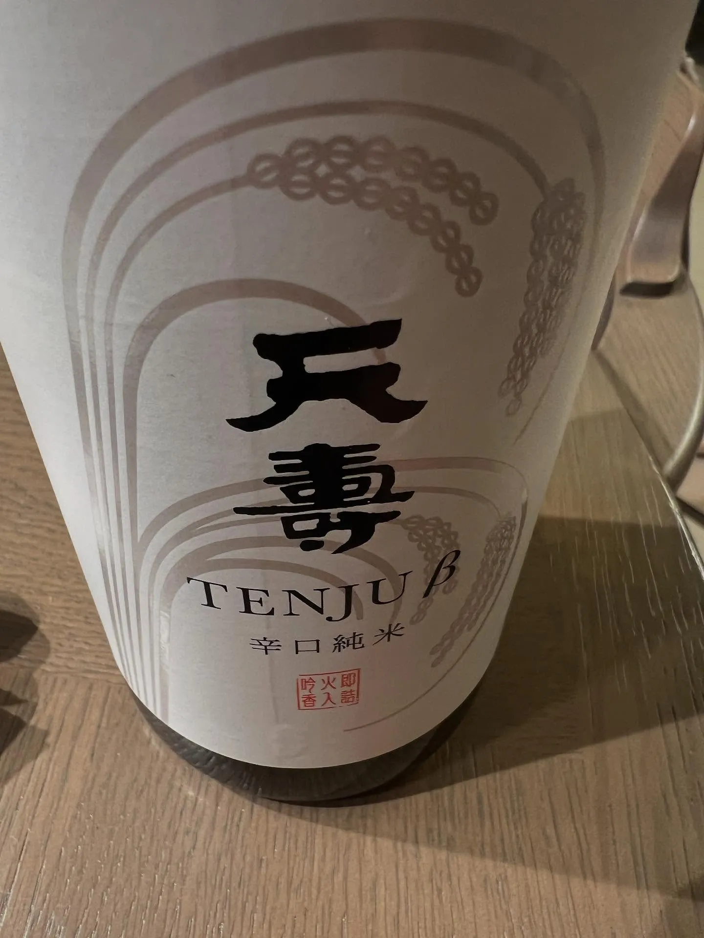 仙台でワクワクした人生を送る準備はできていますか？🌟 平凡な...