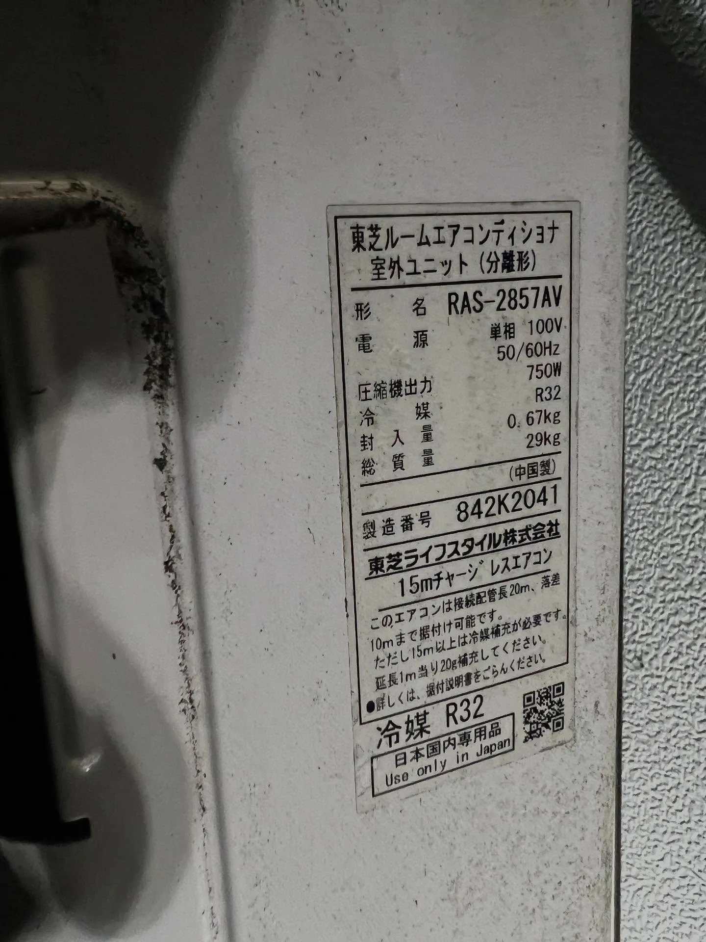 仙台市の皆さん、年末年始はもうすぐですね！今年もあとわずかで...