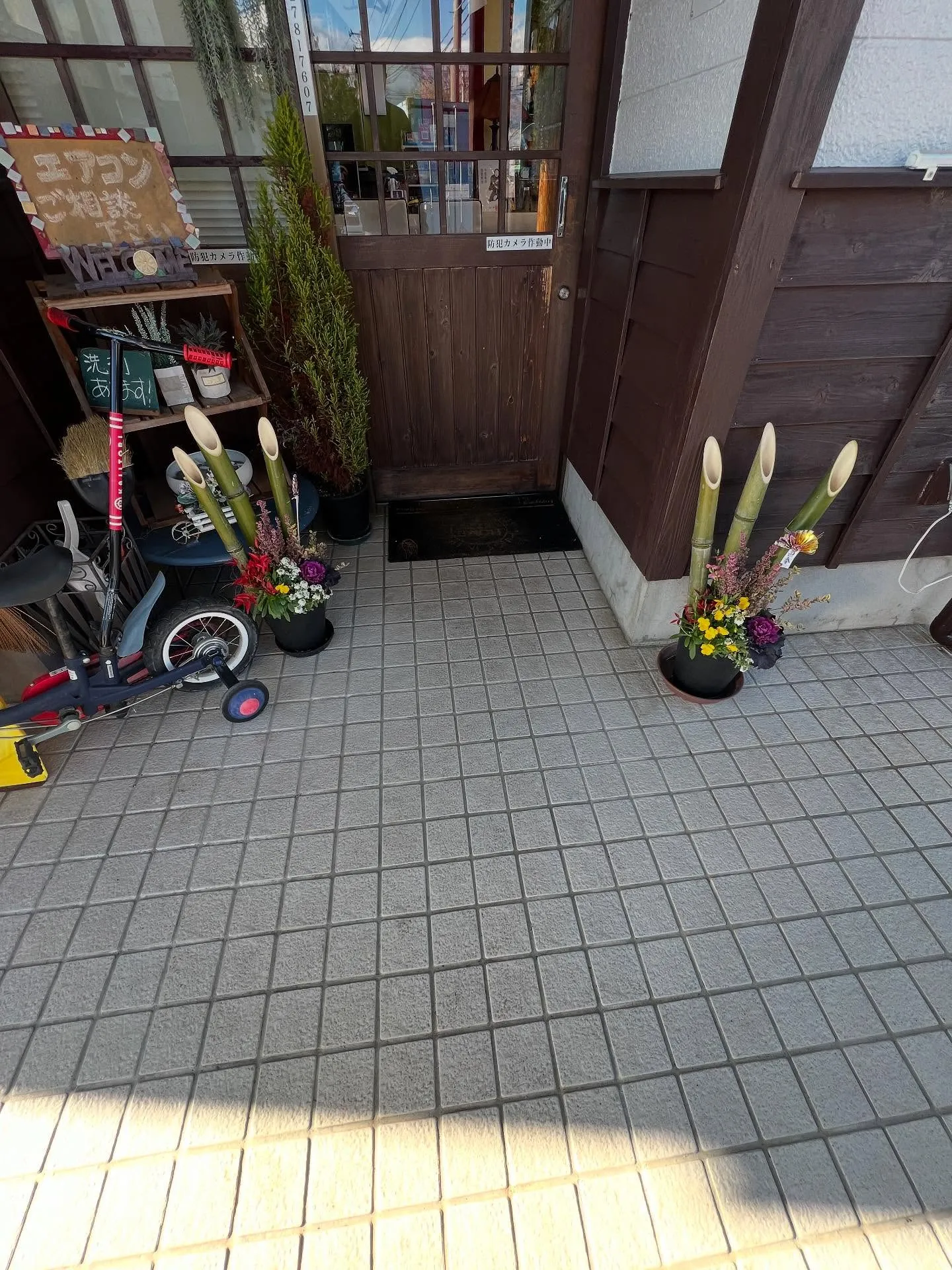 仙台のエアコン技術者育成施設、細野塾は、35年間の現場経験を...