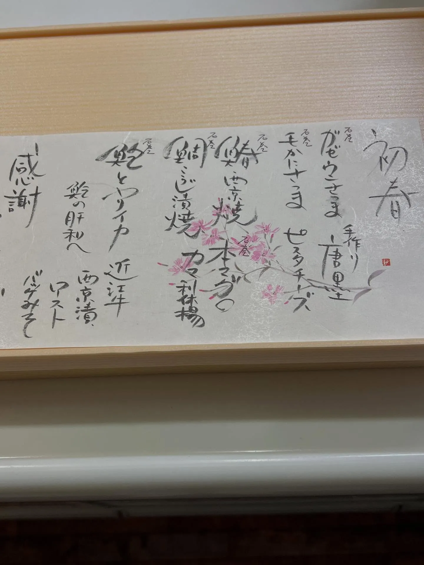 さあ、新年が明けましたね🎉今年もガンガン行きましょう！特に私...