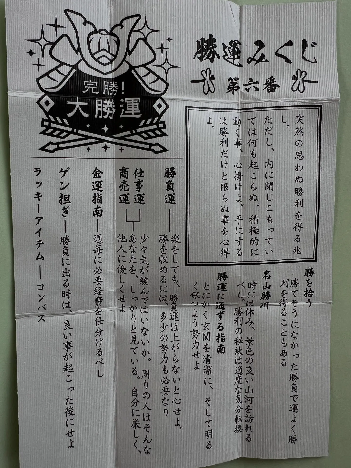 さあ、新年が明けましたね🎉今年もガンガン行きましょう！特に私...