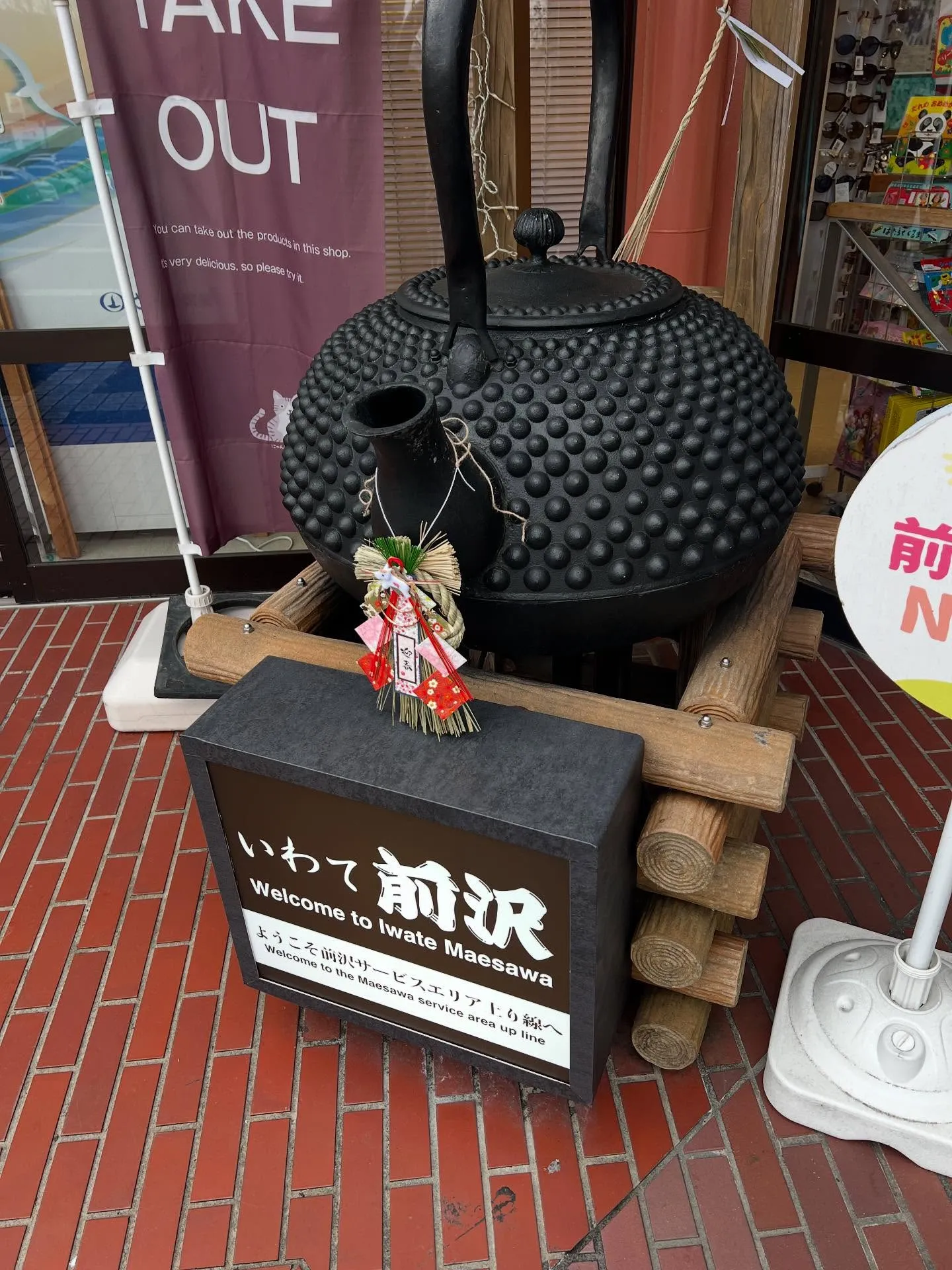 さあ、新年が明けましたね🎉今年もガンガン行きましょう！特に私...