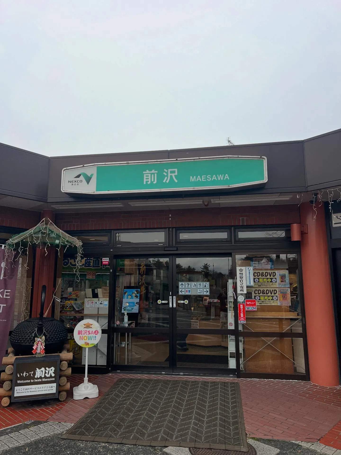 さあ、新年が明けましたね🎉今年もガンガン行きましょう！特に私...