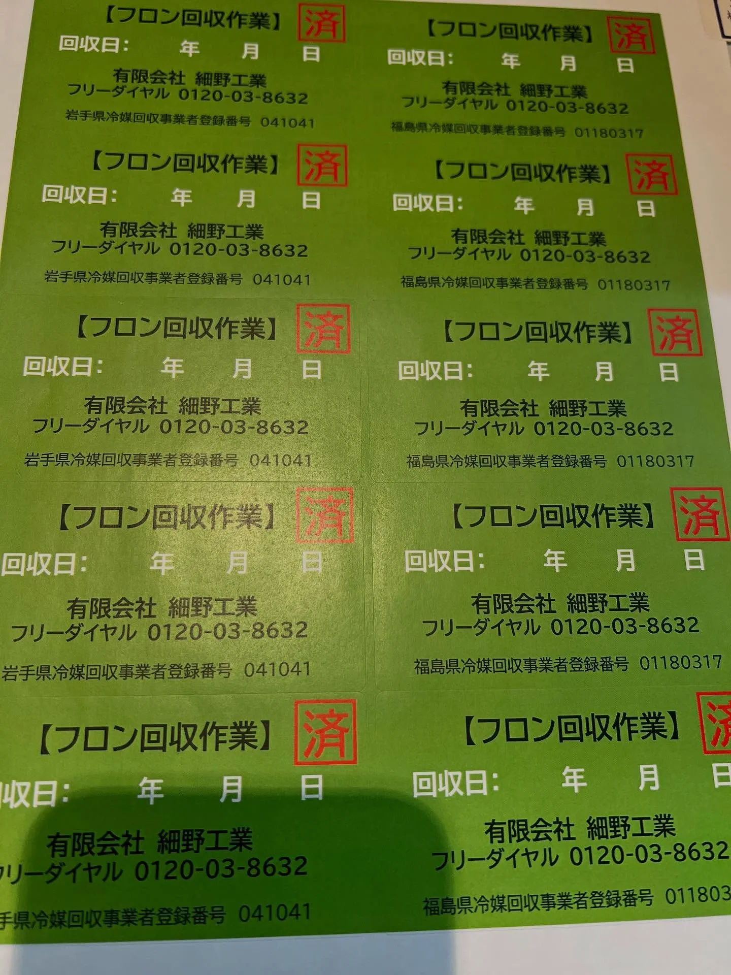 仙台でエアコンに関する知識を深めたい方へ！「仙台エアコン塾」...