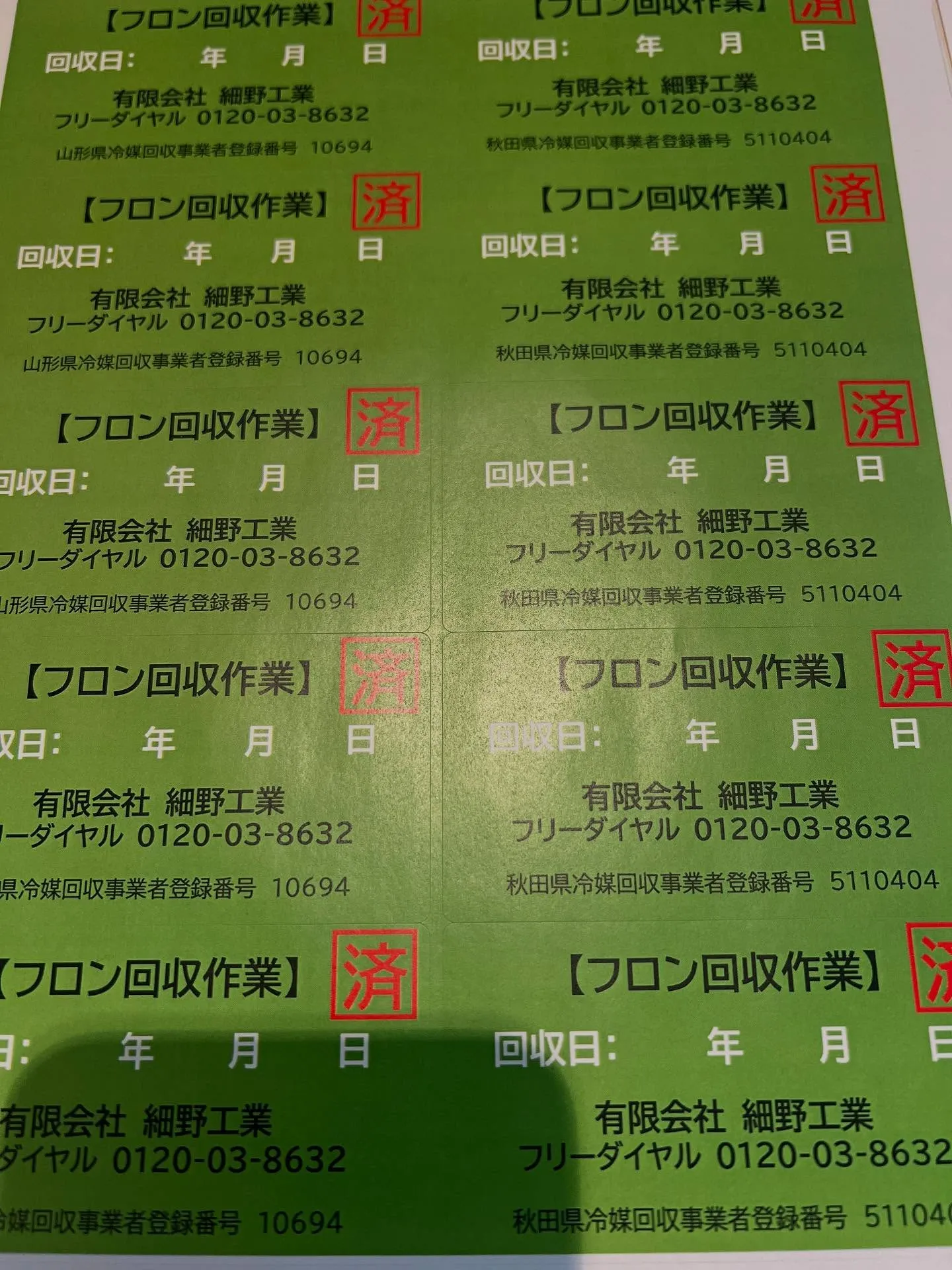 仙台でエアコンに関する知識を深めたい方へ！「仙台エアコン塾」...