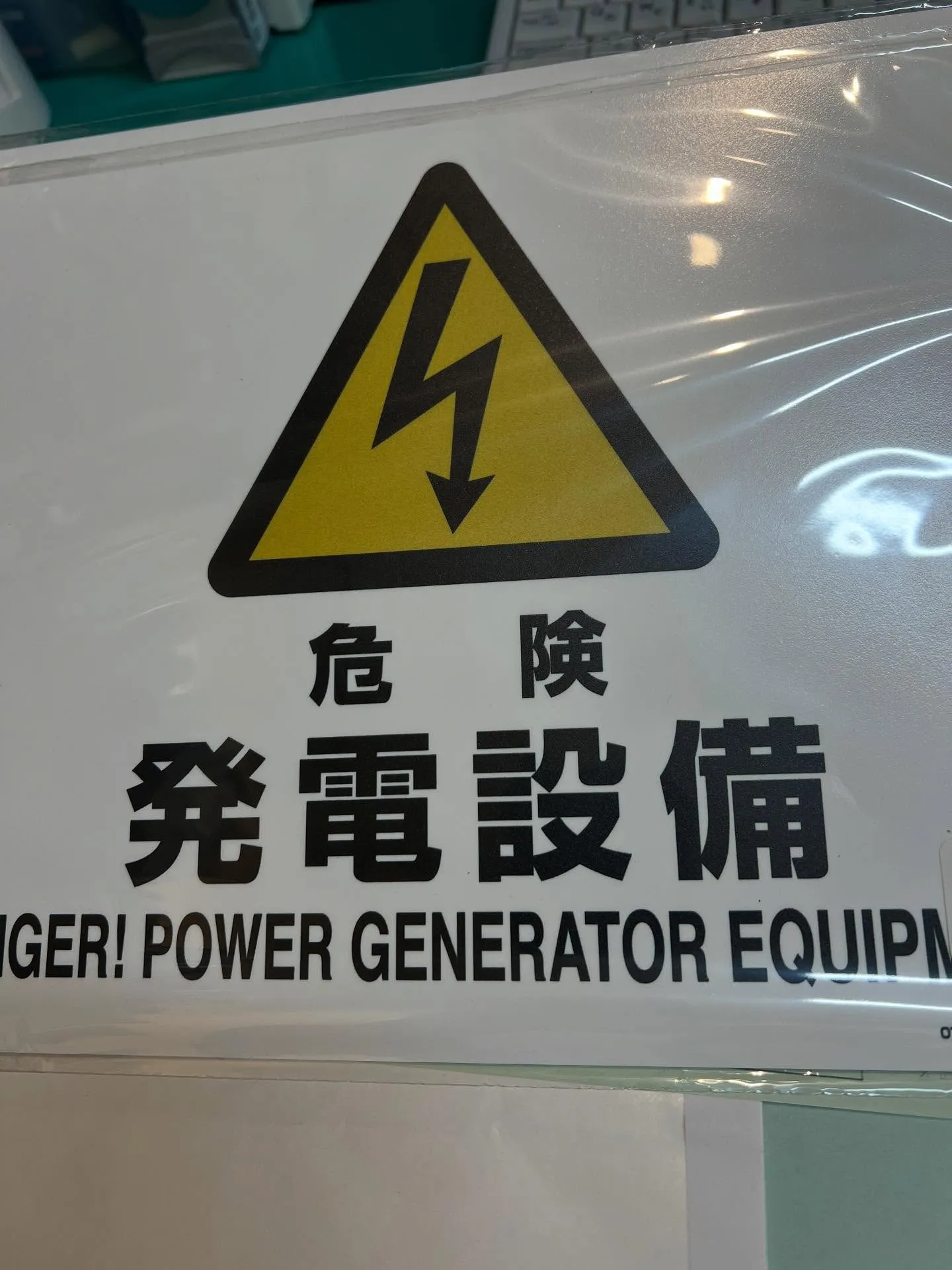 仙台エアコン塾では、エアコンの仕組みや点検方法、見積もり作成...