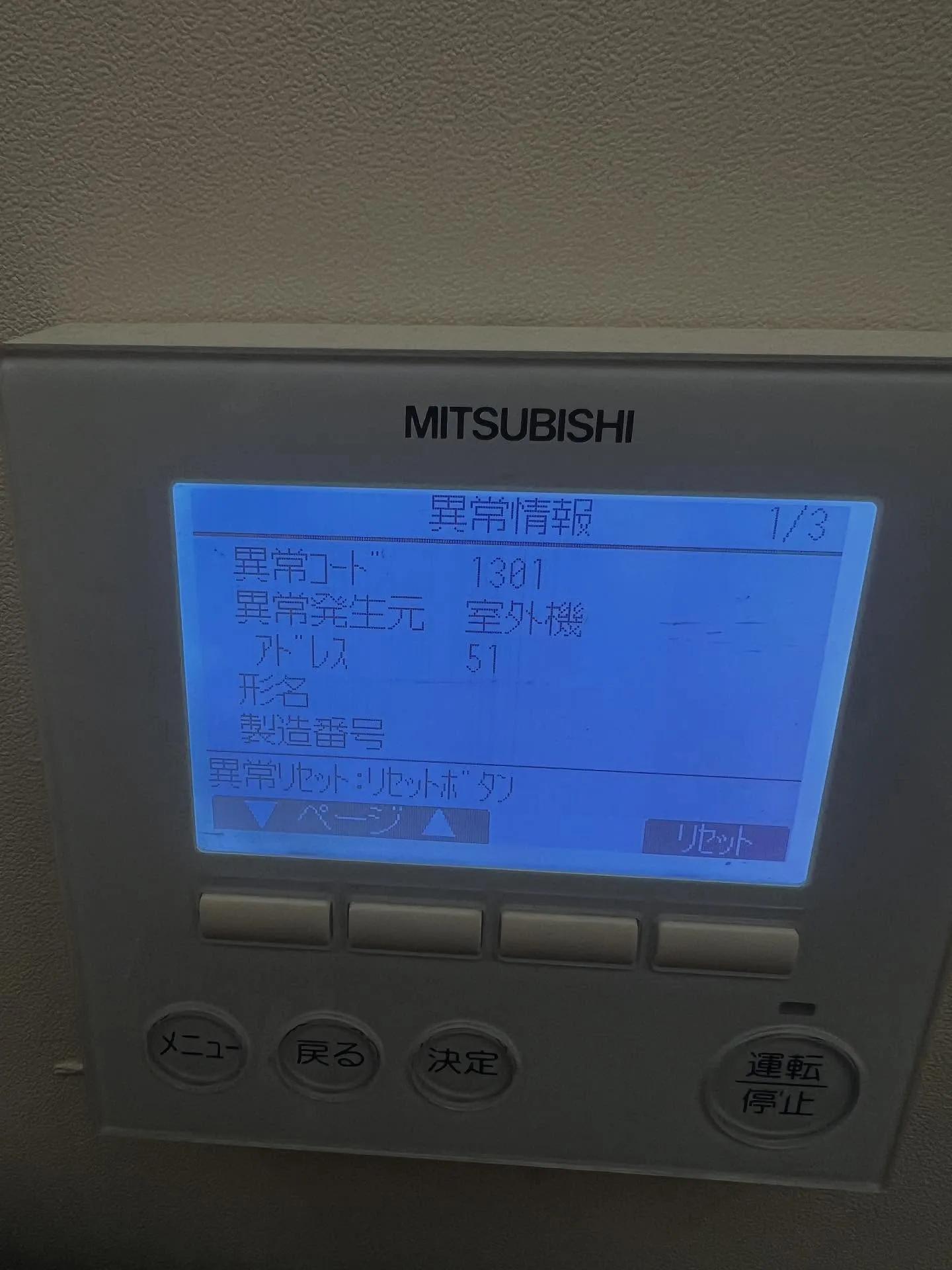 仙台エアコン教室で快適な空間作りの技術を身につけませんか？青...