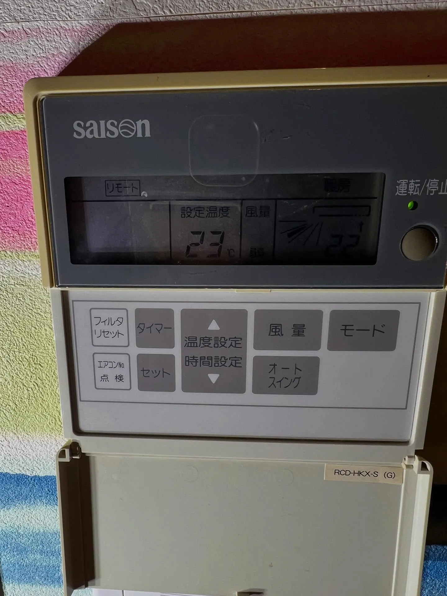 宮城県でエアコンについてのスキルを磨きたい方、ぜひ細野塾にご...