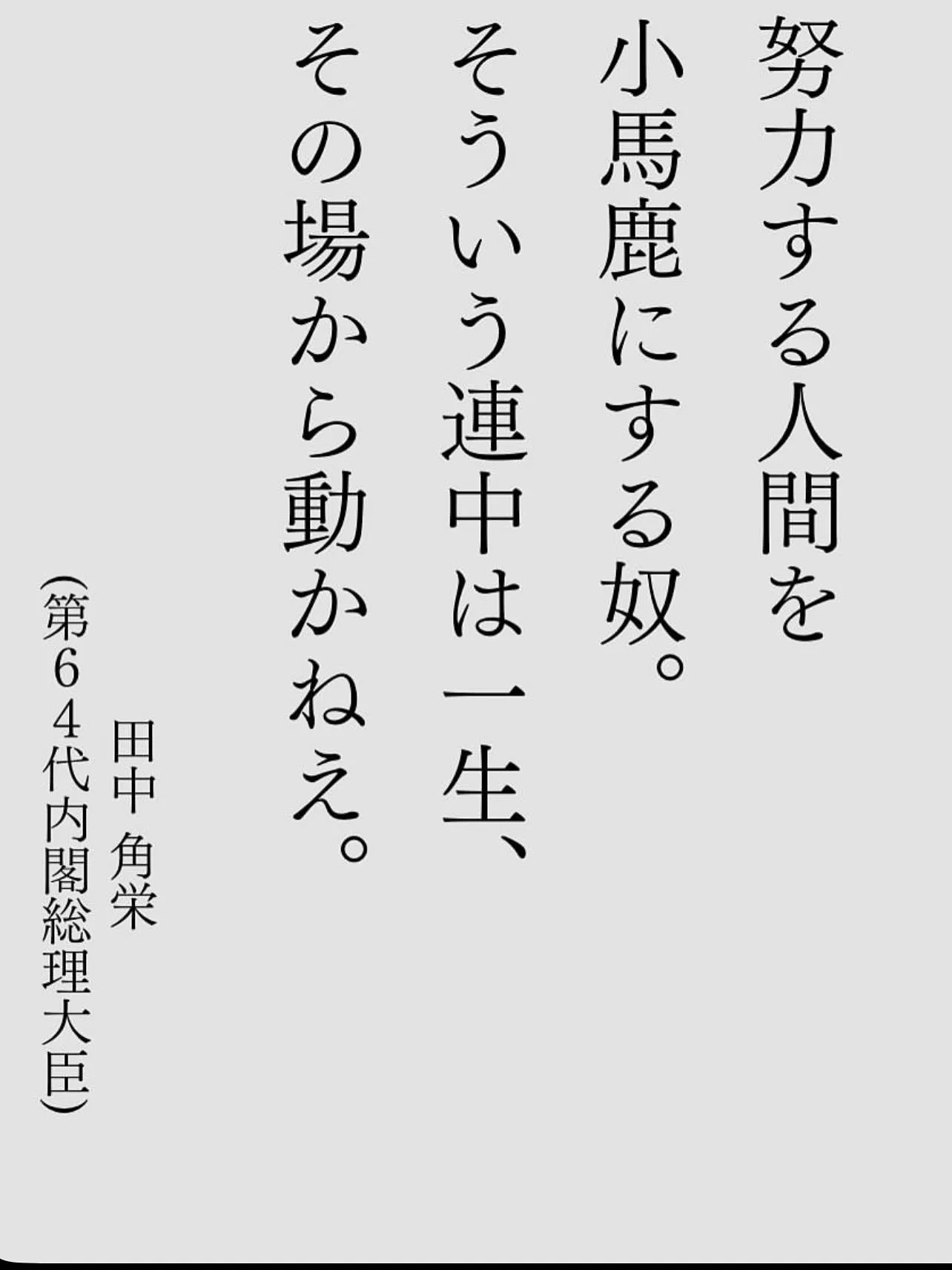宮城エアコン塾、通称「細野塾」は、エアコン職人を目指す人にぴ...