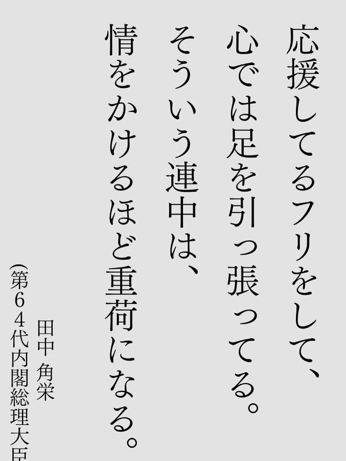 仙台でエアコンのプロを目指すなら、細野塾がぴったり！🌿💼 私...