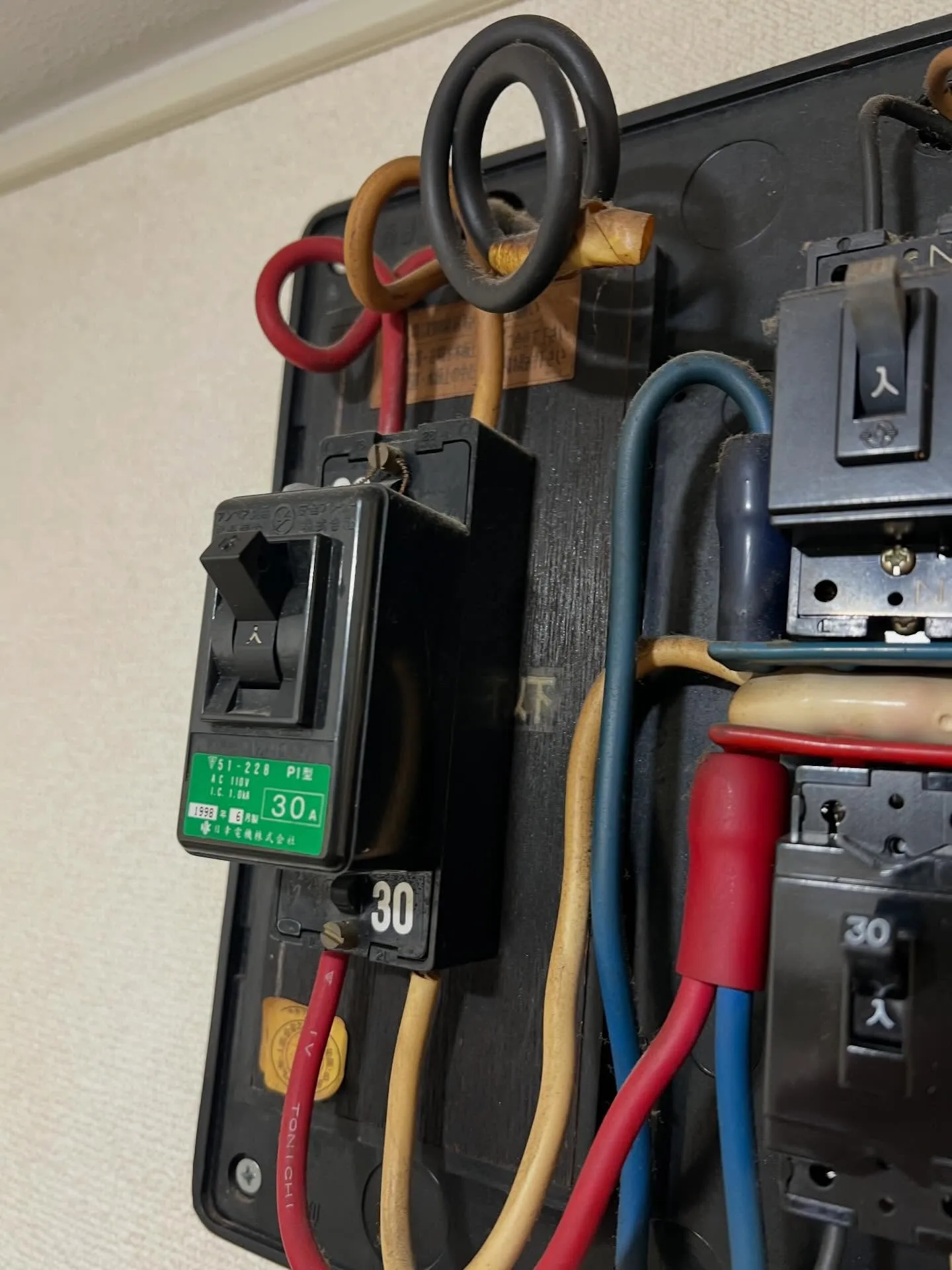 仙台で給湯器やエアコン、エコキュートの工事スキルを身につけた...