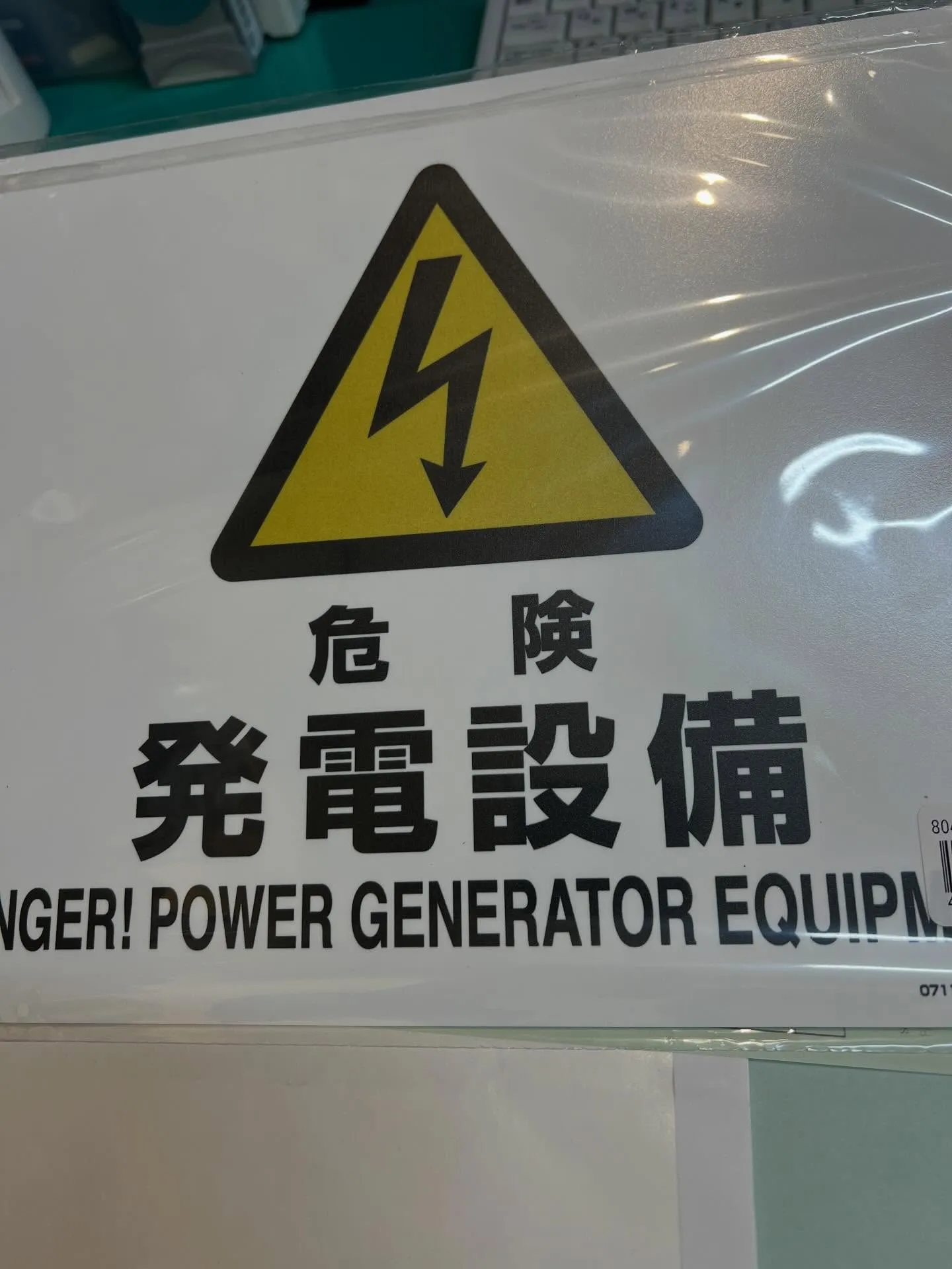 仙台で給湯器やエアコン、エコキュートの工事スキルを身につけた...