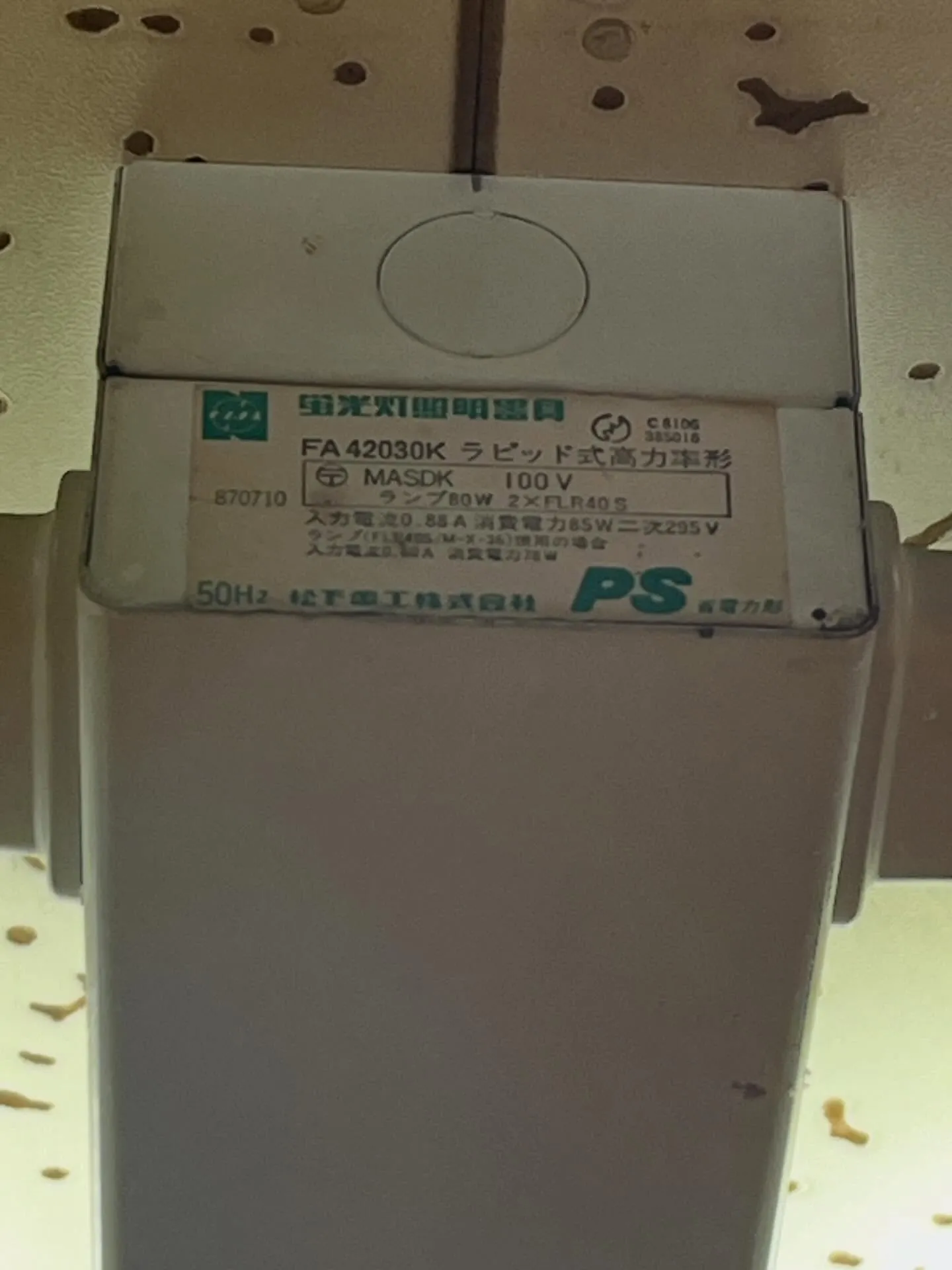 宮城県仙台青葉区にすごい場所があるんだ。