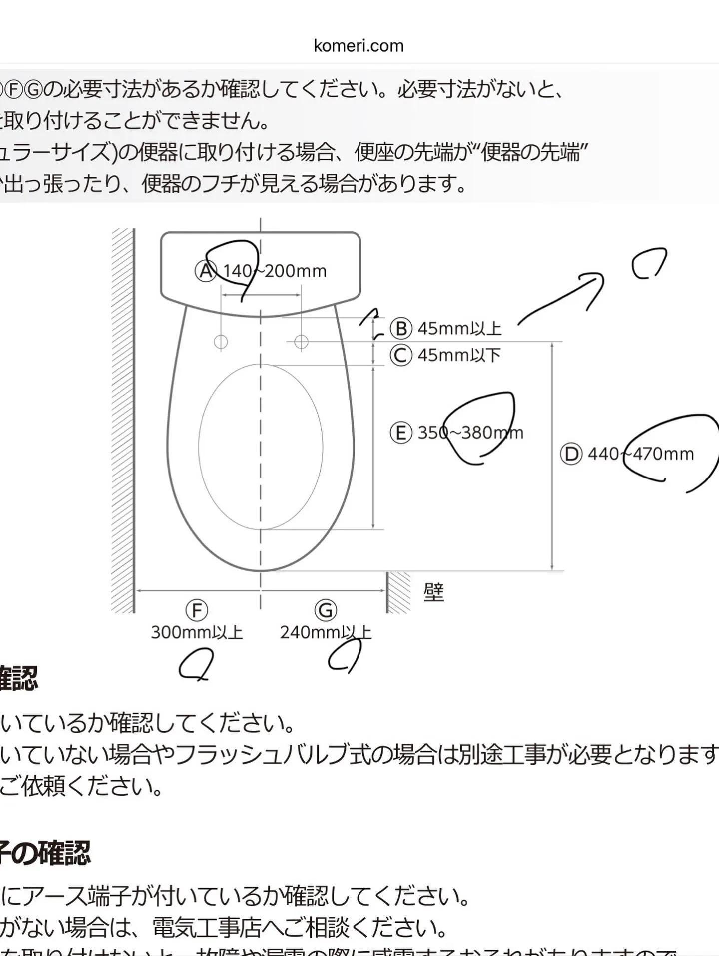 東北6県のみなさん！エアコンの無料引き取り、そして中古エアコ...