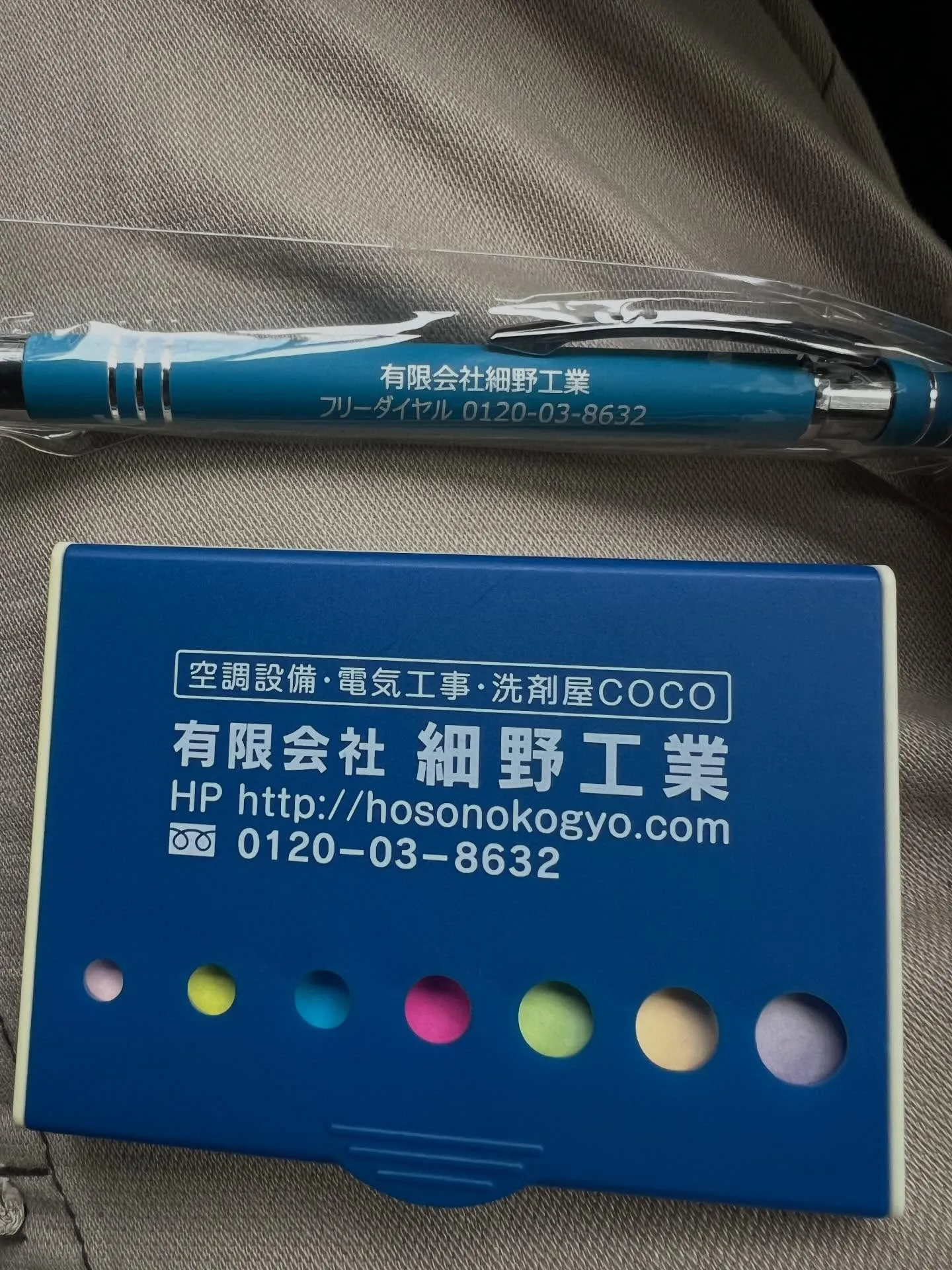宮城県で空間の快適さを求めるなら、細野工業におまかせ！👷‍♂...