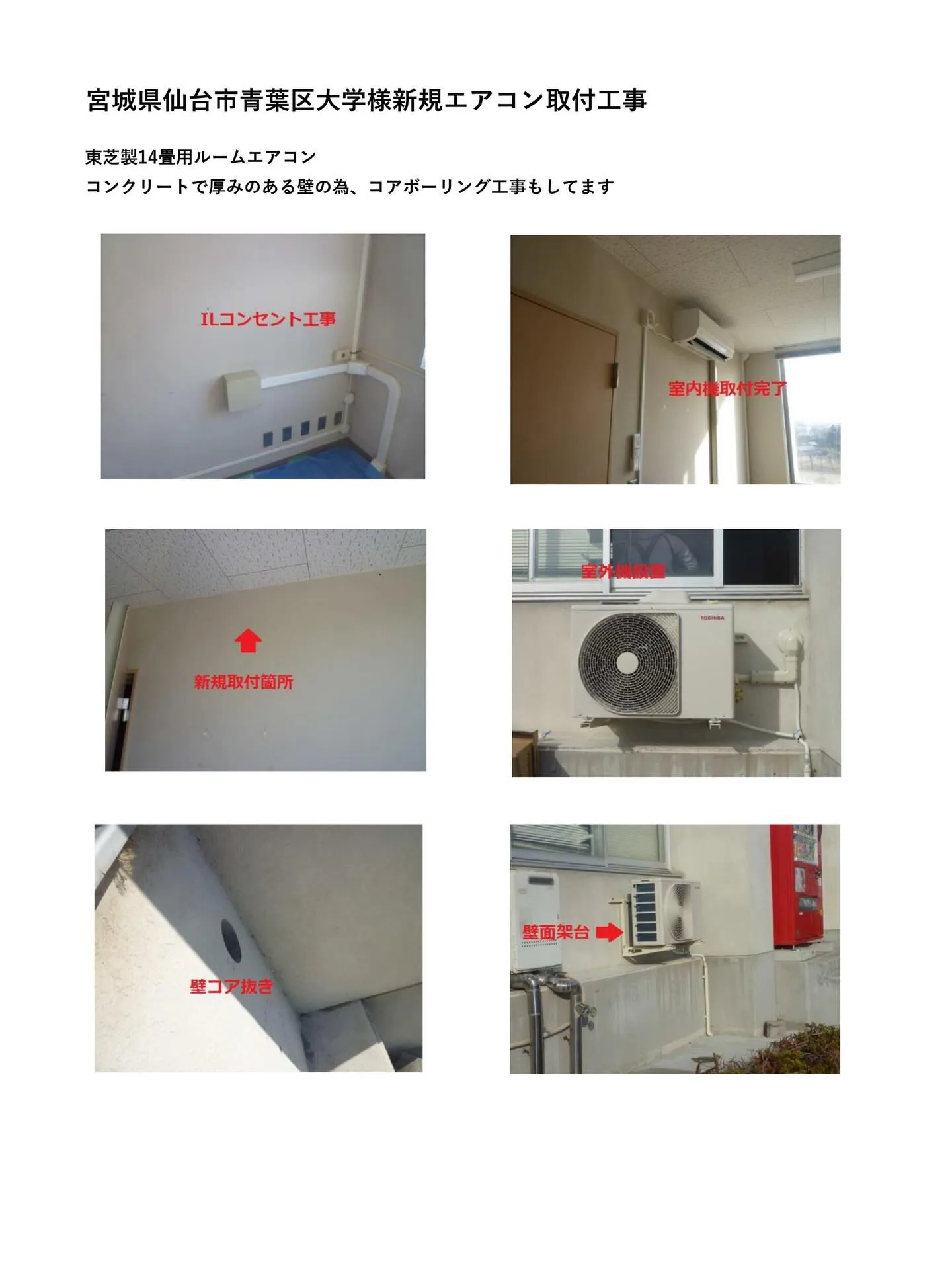 こんにちは、寒さも和らぎ暖かくなってきましたね🌷これから夏シ...