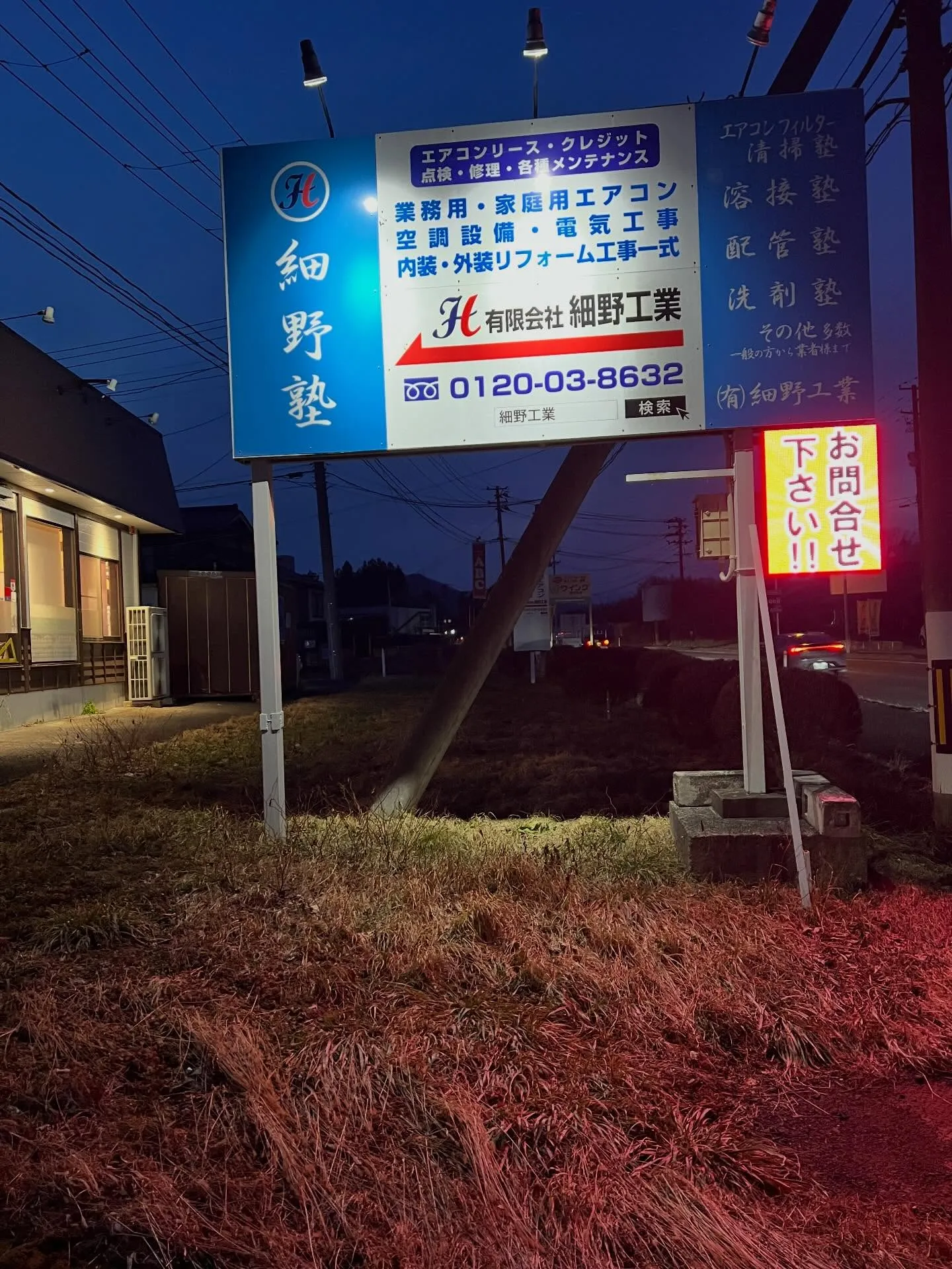 宮城の皆さん！そろそろエアコンの準備はできていますか？☀️「...