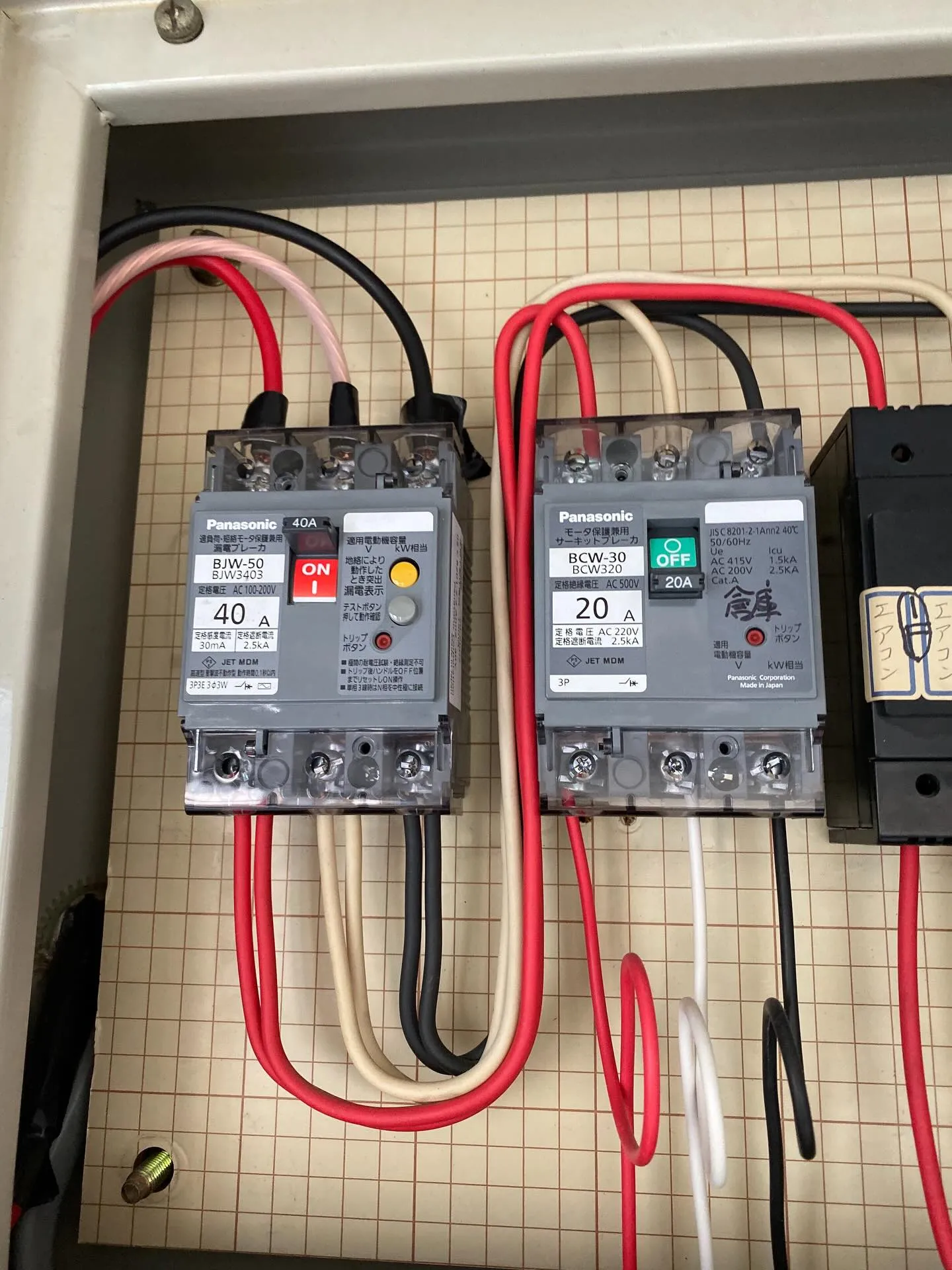 仙台でエアコン祭りを開催します🎉！家庭用から業務用まで、幅広...