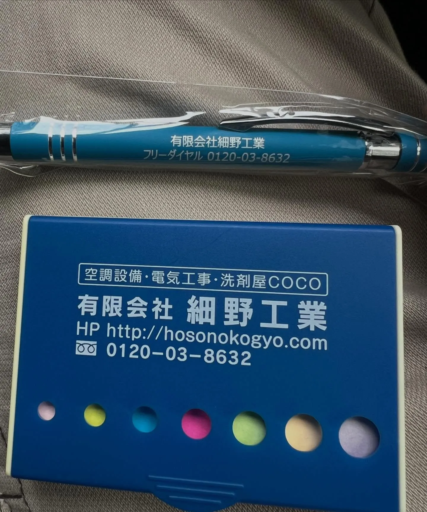 こんにちは、エアコンマニアの皆さん！🎉 仙台愛子にある「ワク...