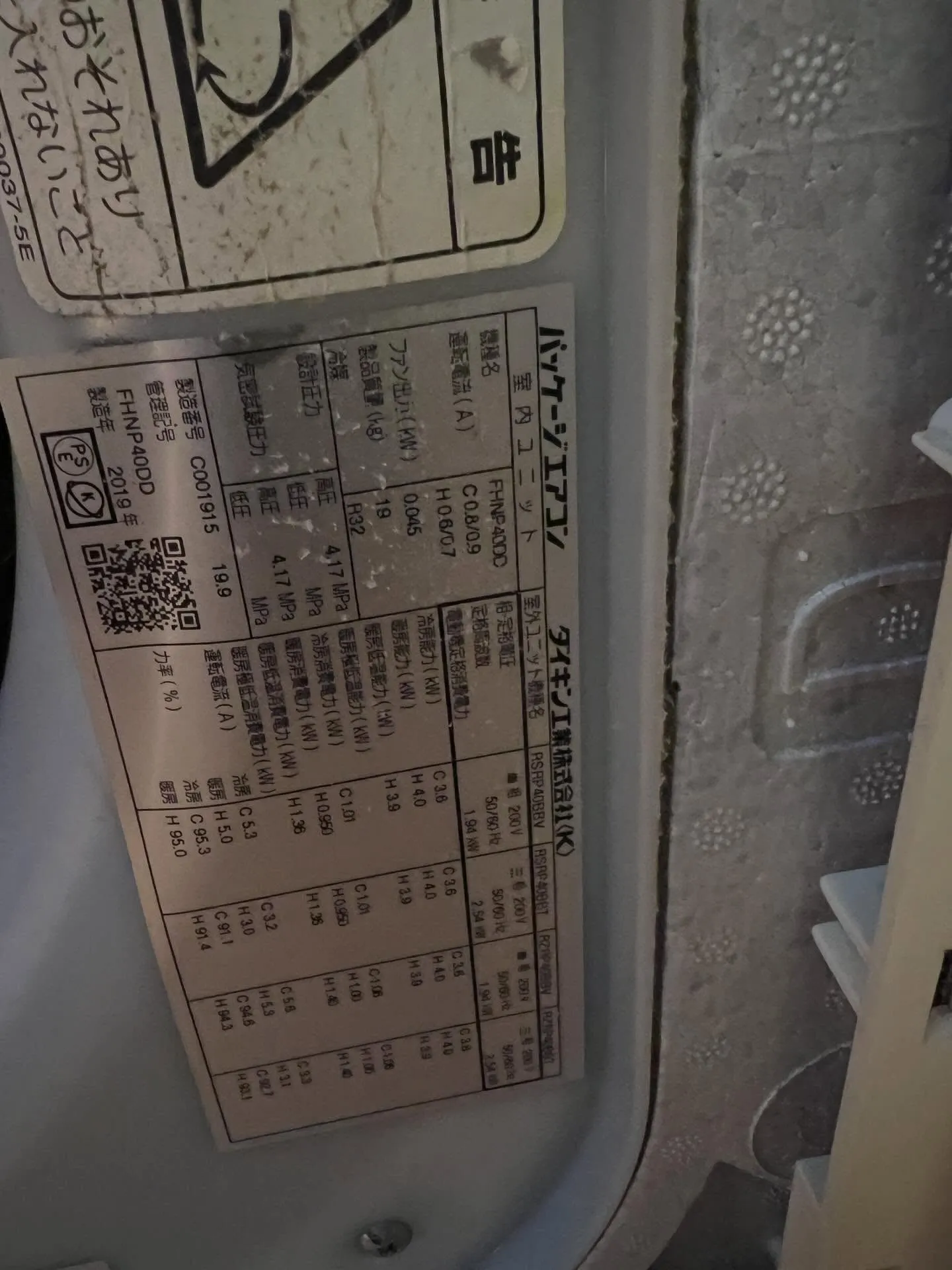 宮城県の皆さん！業務用エアコンのことでお悩みですか？私たちの...