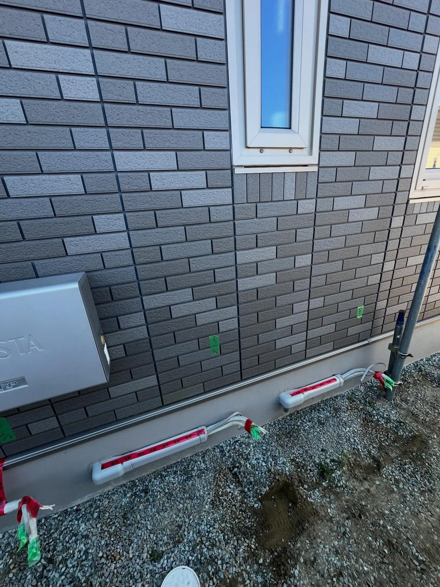 エアコン研究所仙台へぜひお越しください!仙台の愛子に新しく研...