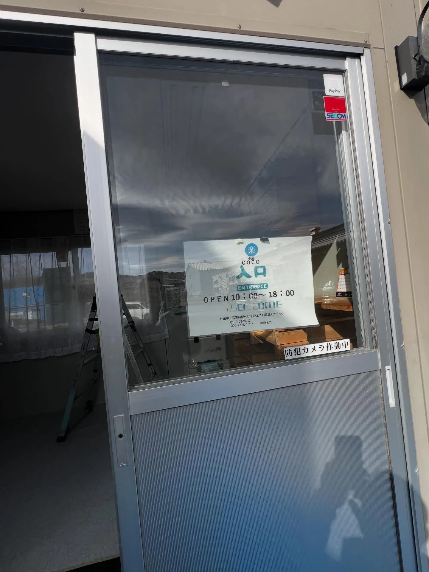 こんにちは!今週も元気に頑張っていきましょう🛠️✨季節の変わ...