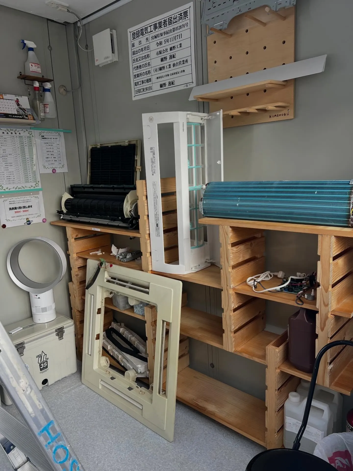 こんにちは!今週も元気に頑張っていきましょう🛠️✨季節の変わ...