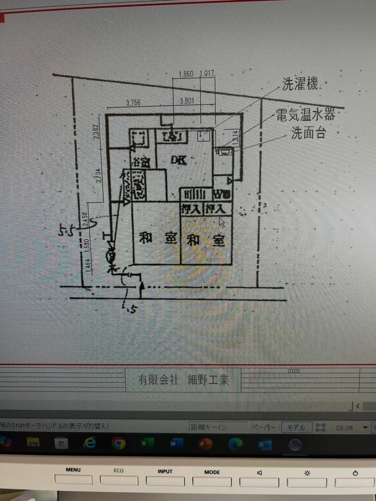 宮城県でエアコンや電気設備の不具合、マンション設備管理、また...