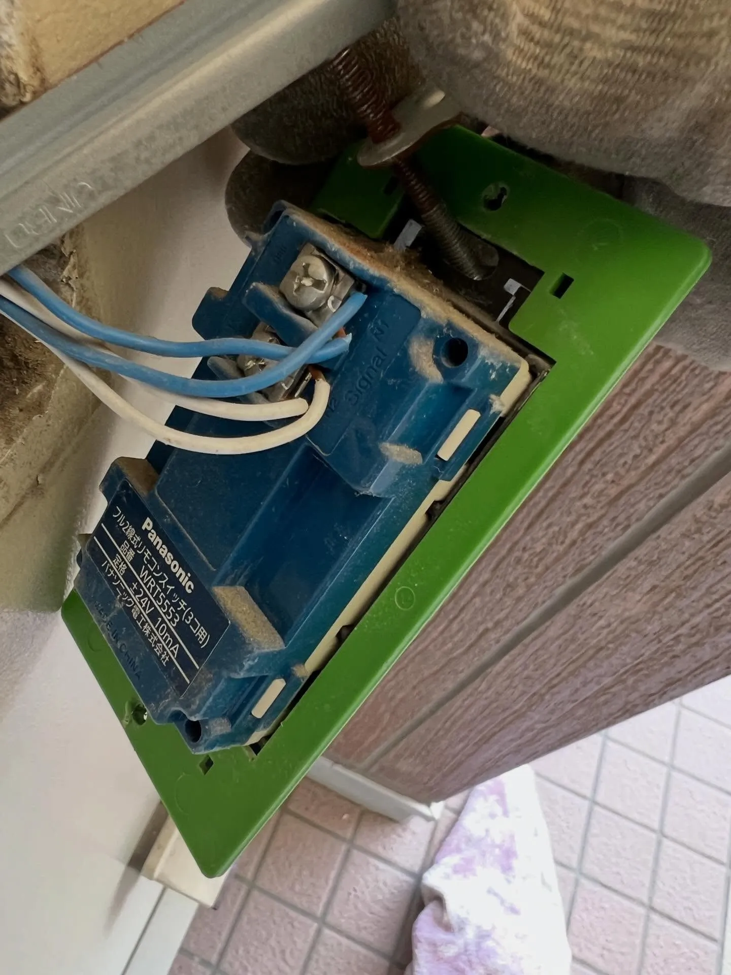 宮城県でエアコンや電気設備の不具合、マンション設備管理、また...