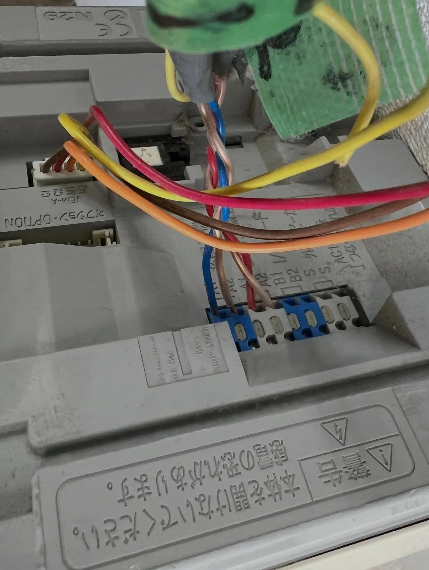 宮城県でエアコンや電気設備の不具合、マンション設備管理、また...