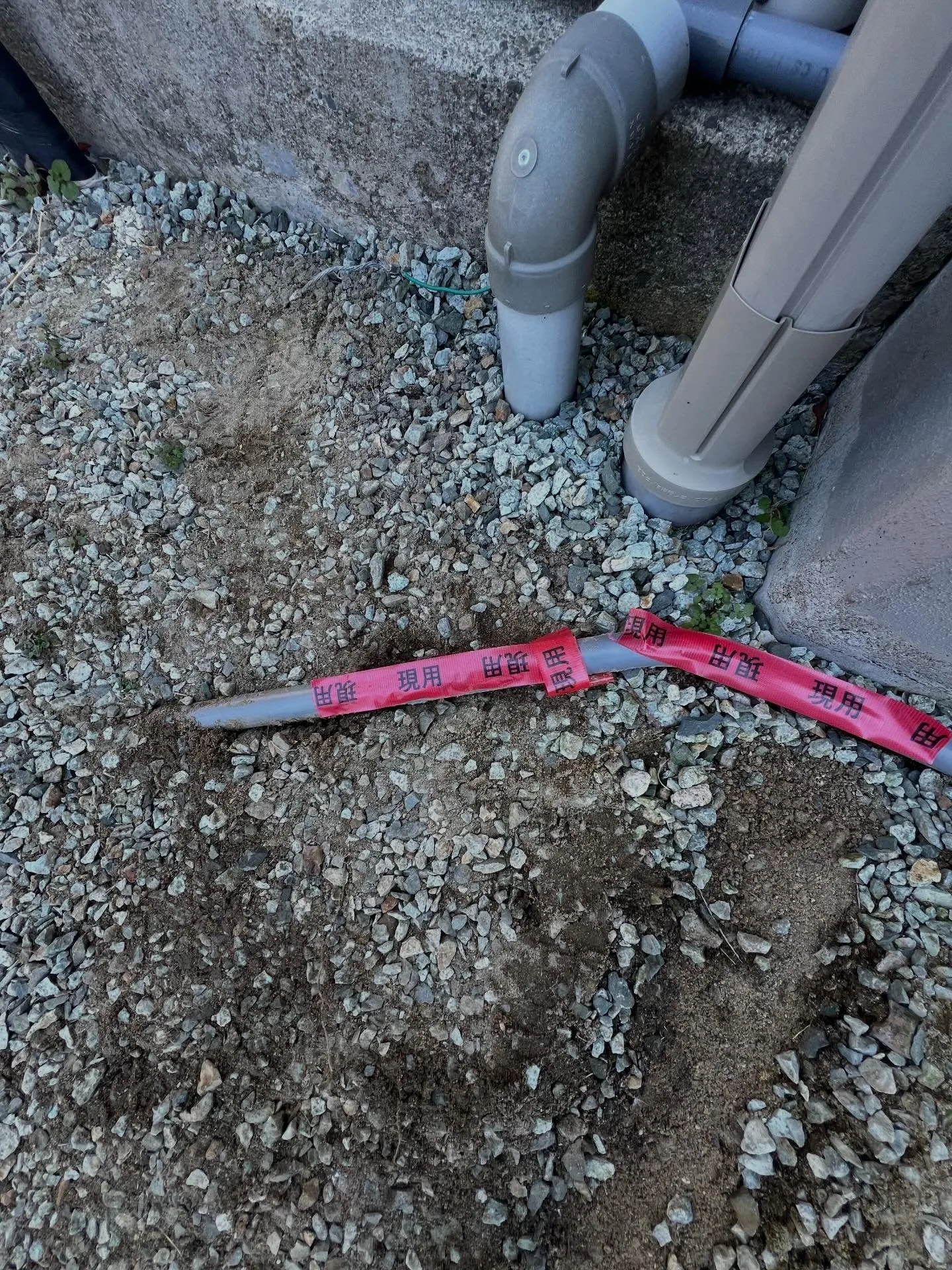 宮城県でエアコンや電気設備の不具合、マンション設備管理、また...