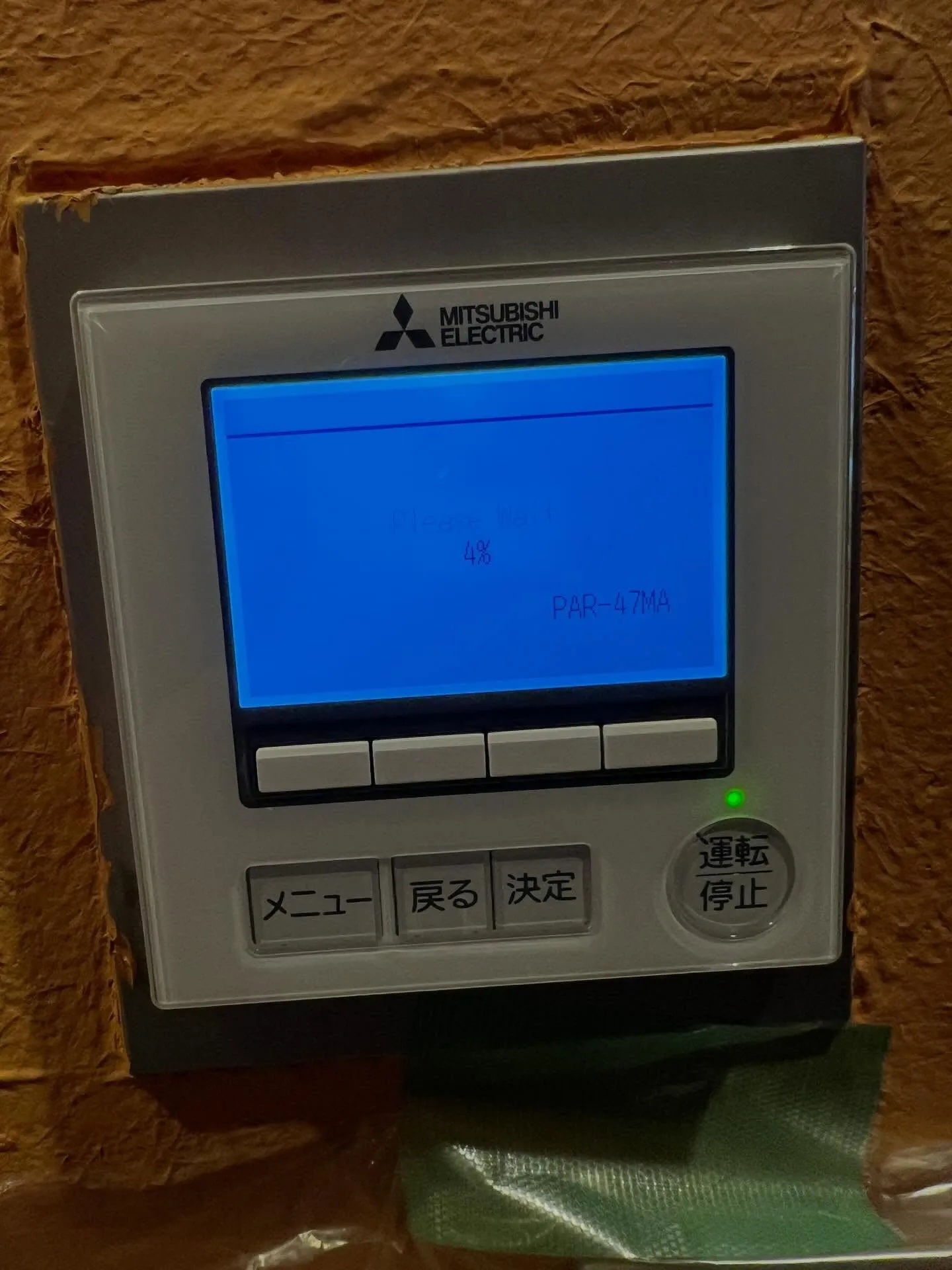 こんにちは!エアコンの季節はもはや年中ですよね🌞❄️室内の快...