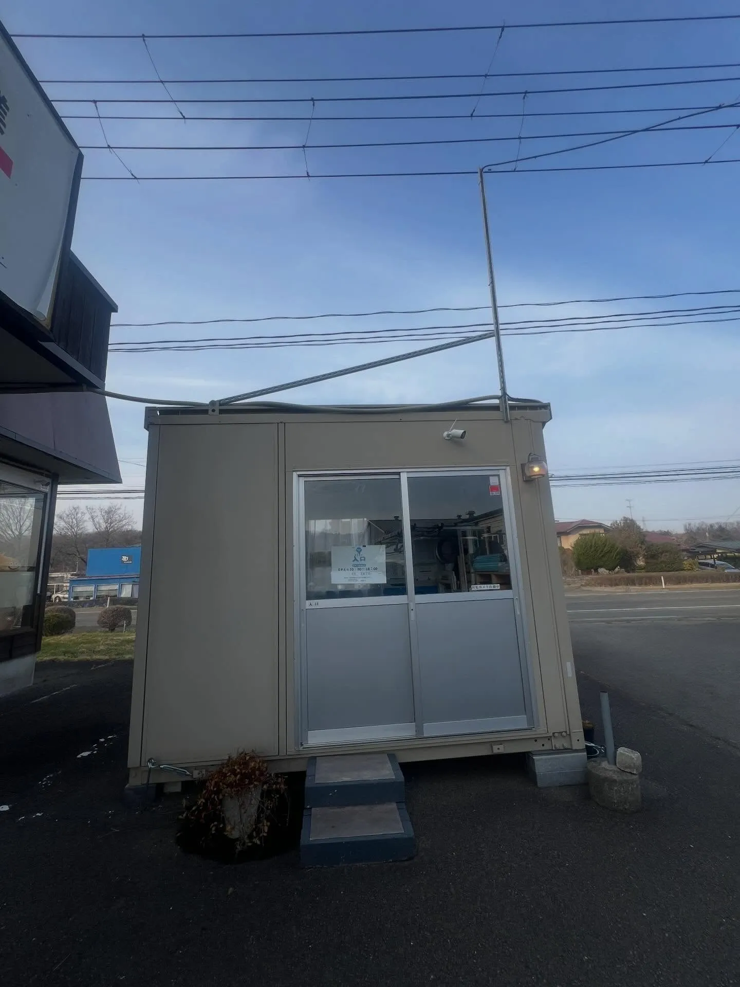 🌟ようこそ、仙台エアコンなんでも相談所へ!🌟当店では、エアコ...