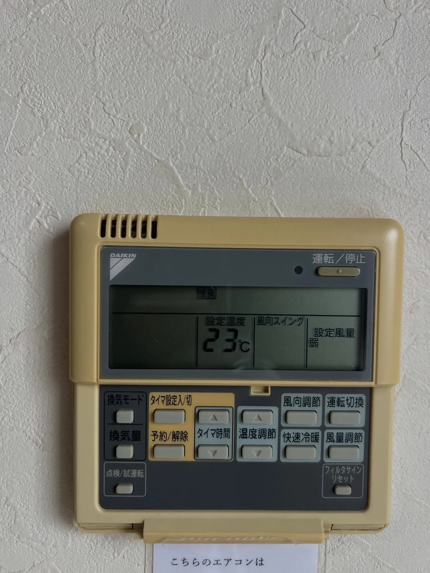 仙台で快適空間をお求めの皆様へ✨HOSONOは、日々の生活に...