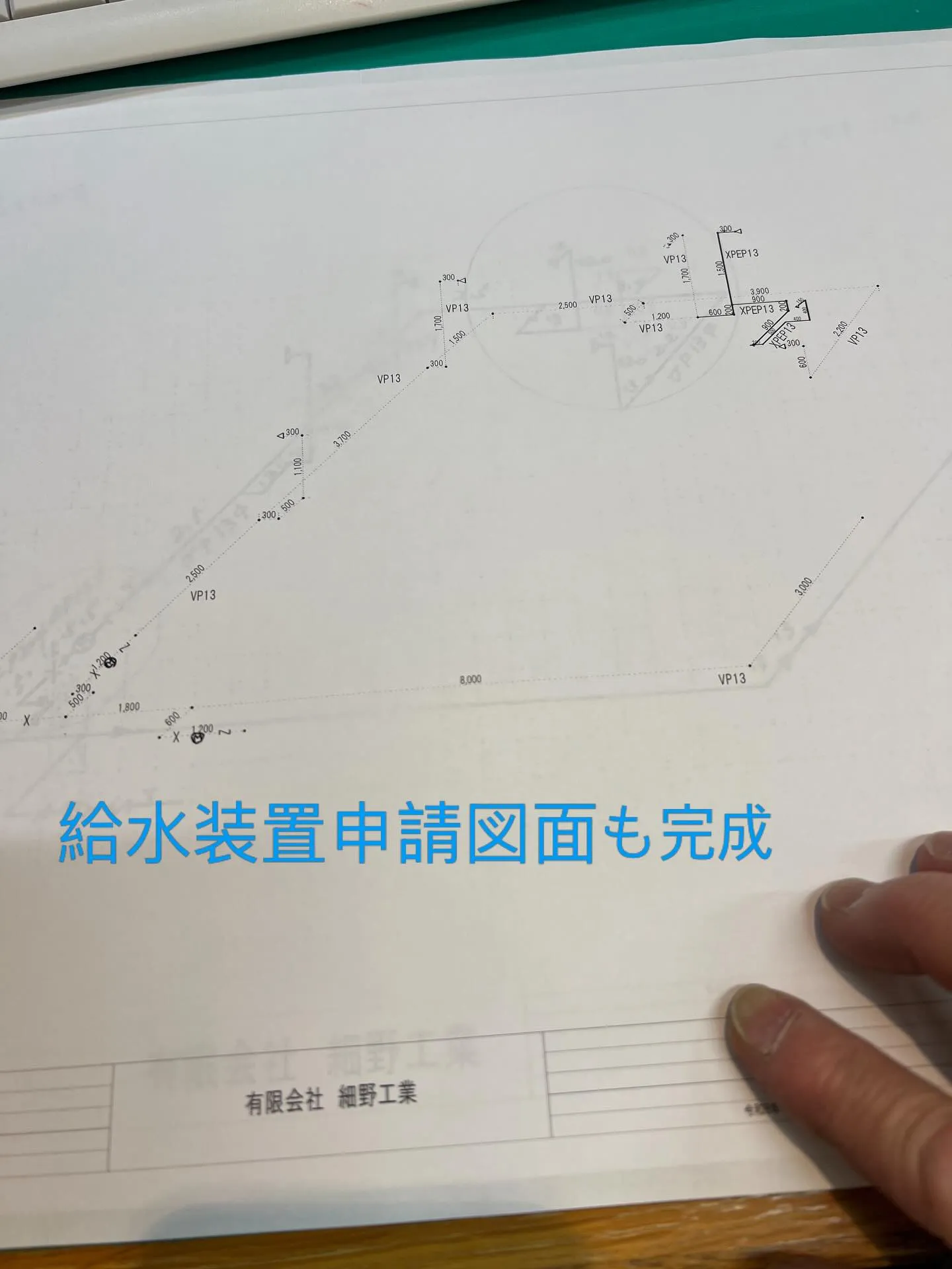 🌟皆様にうれしいお知らせです！仙台に新たに「仙台エアコン研究...