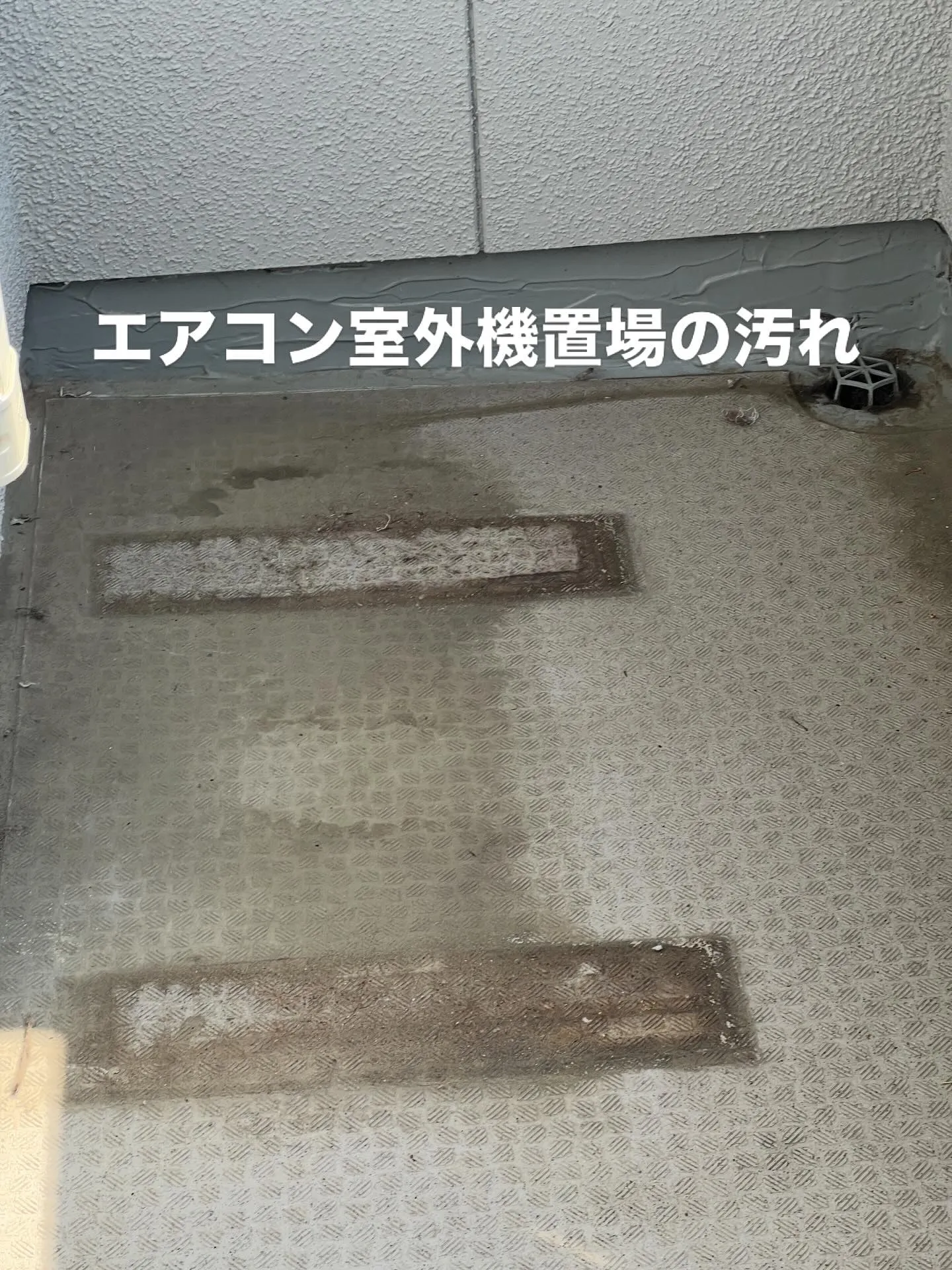 こんにちは、仙台エアコン教室です😊 弊社の教室が青葉区愛子に...