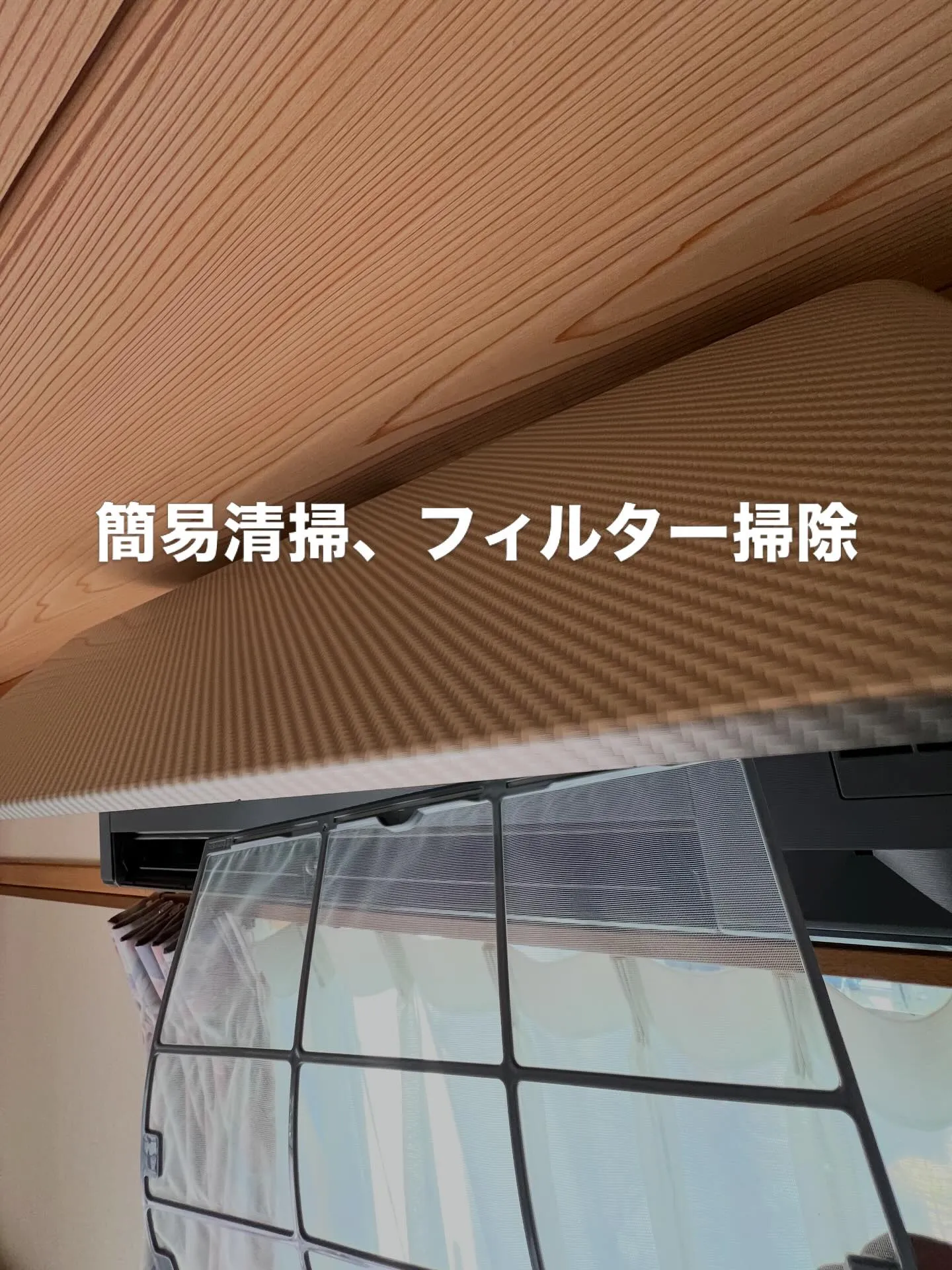 こんにちは、仙台エアコン教室です😊 弊社の教室が青葉区愛子に...