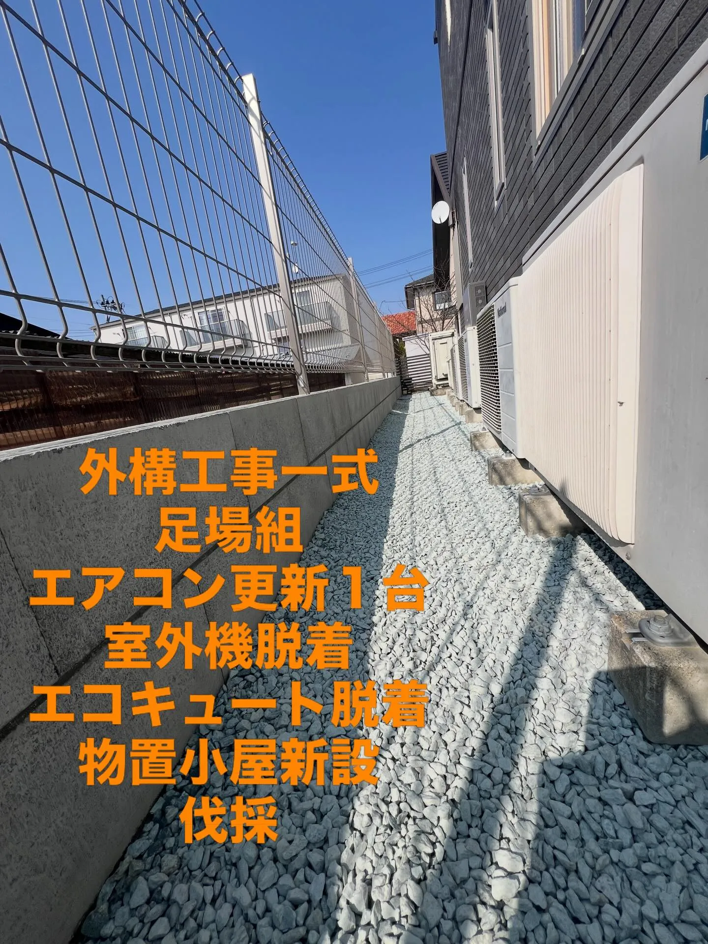 仙台でエアコンの中古買取や購入をお考えの皆さま、ぜひ私たちに...