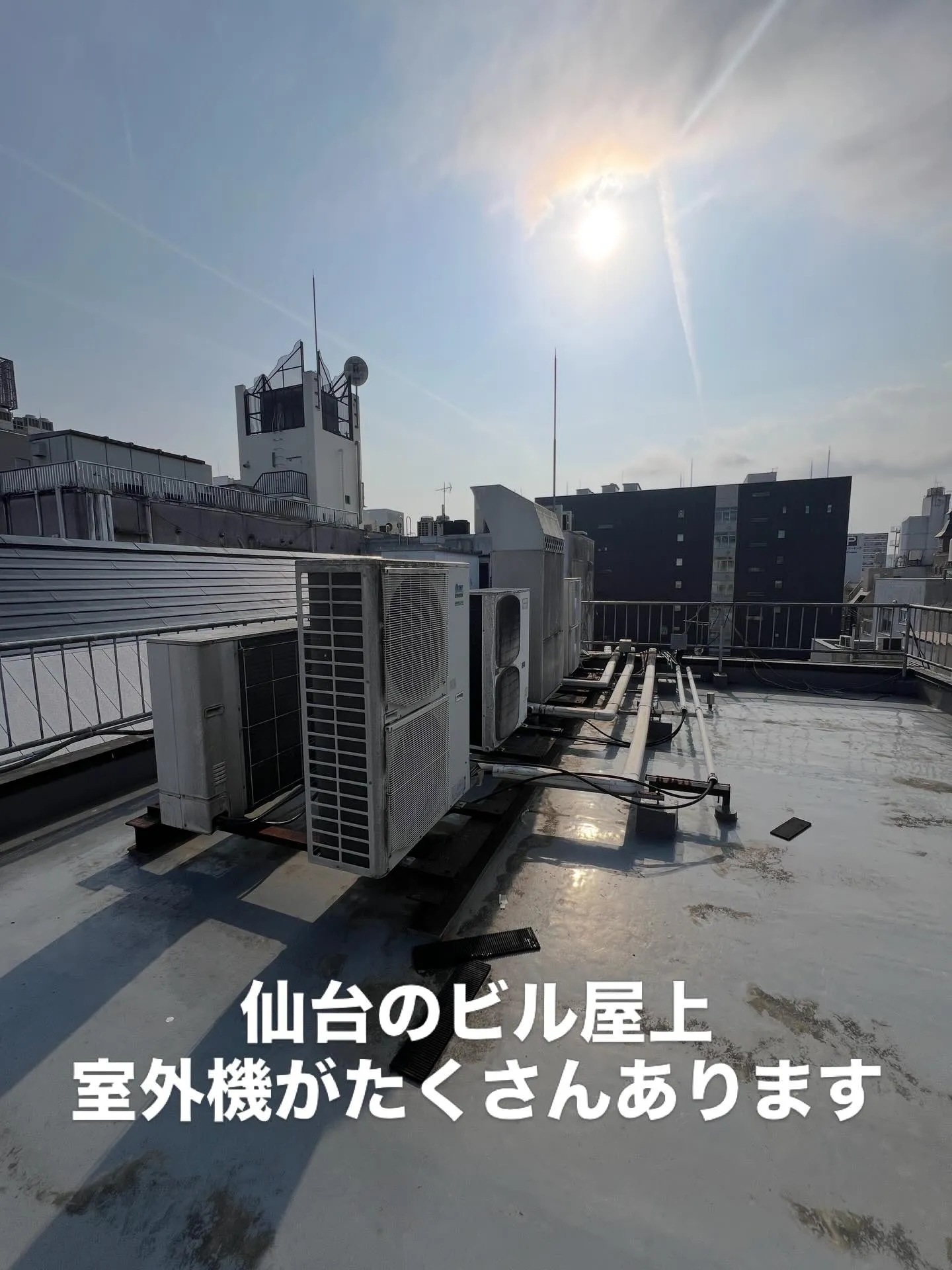 皆様に朗報です!🎉仙台にエアコン研究所がいよいよ明日、4月1...