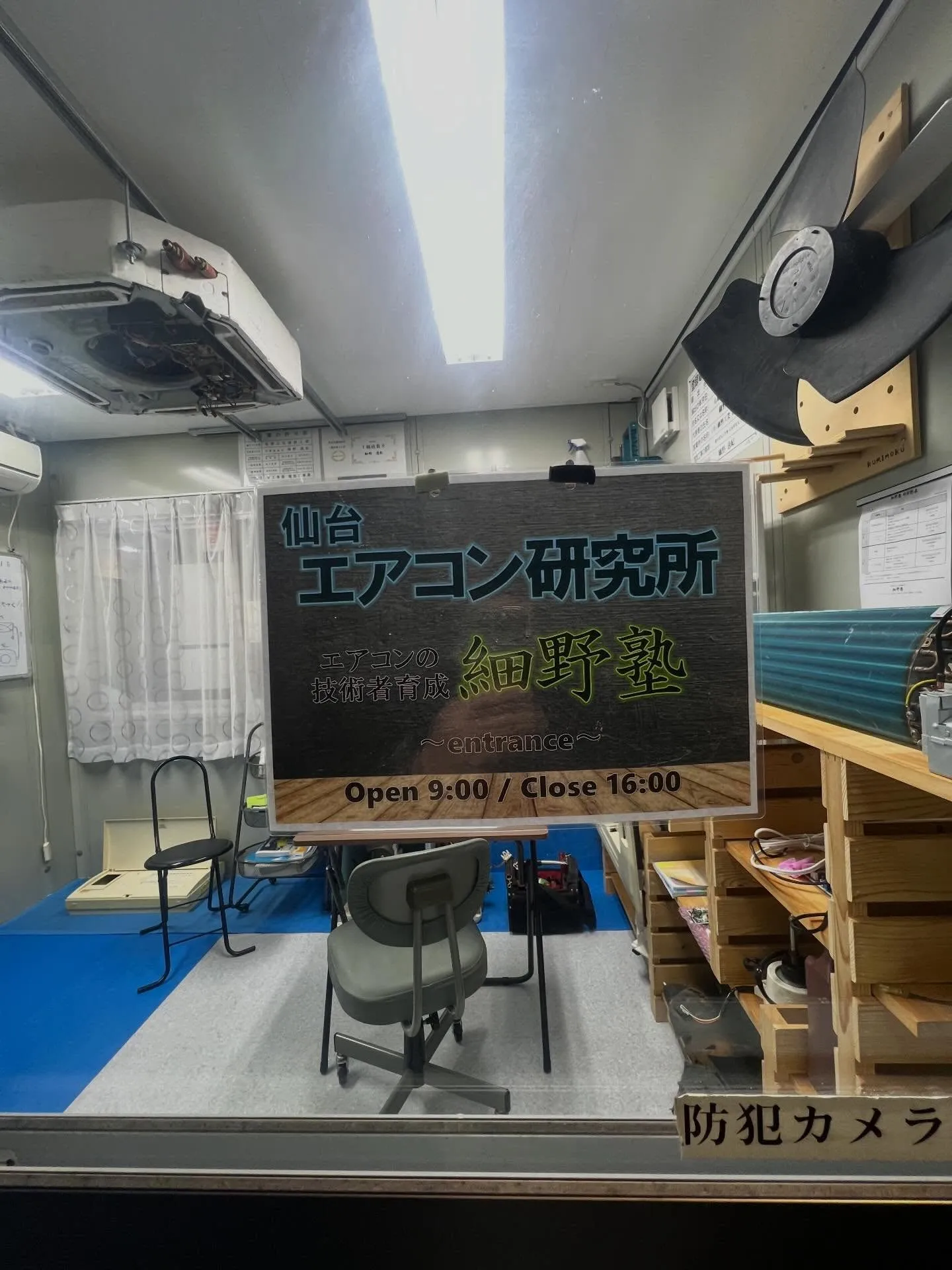仙台エアコン研究所が青葉区愛子に新しくオープンしました！🎉皆...