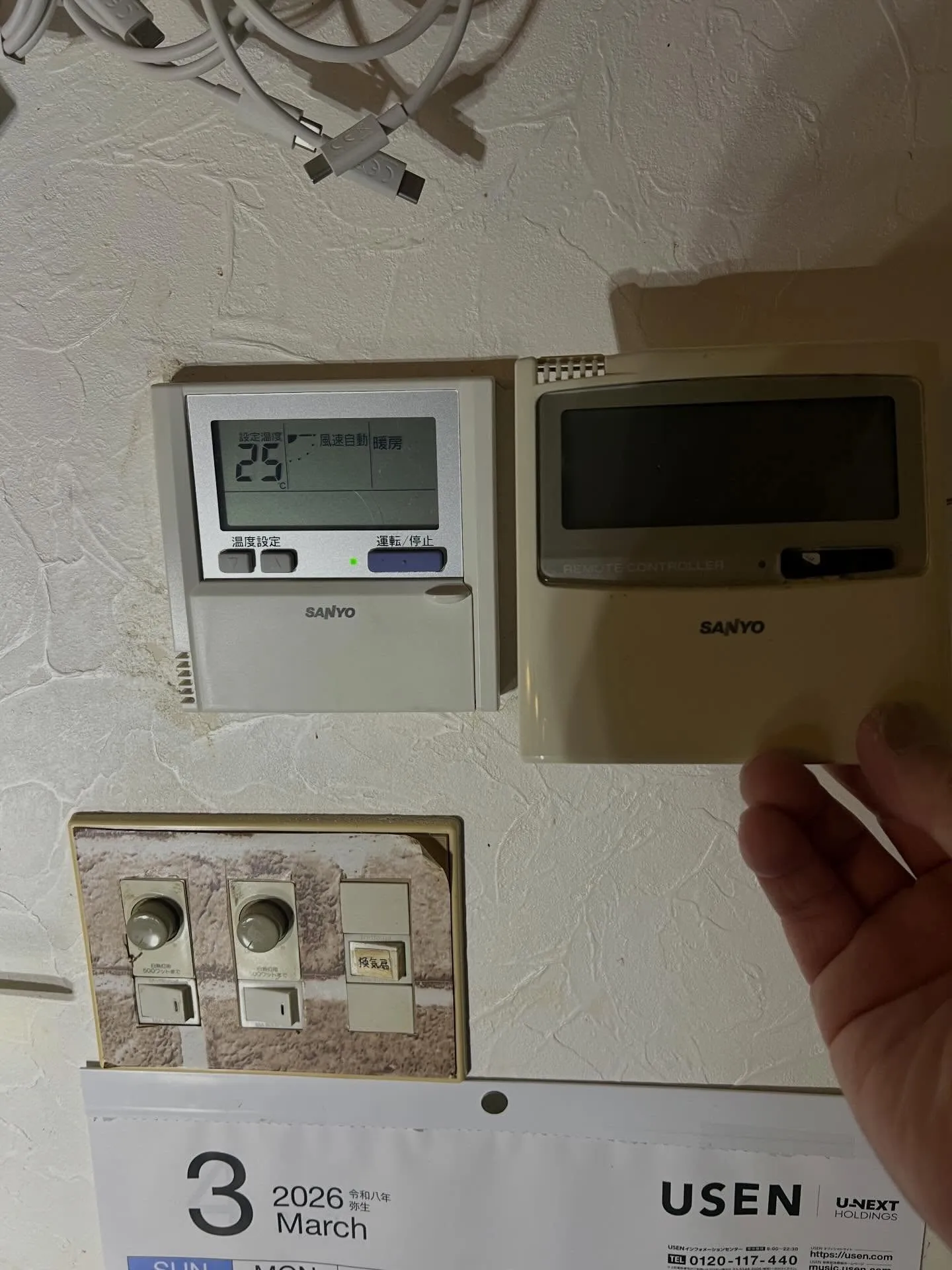 仙台エアコン研究所が青葉区愛子に新しくオープンしました！🎉皆...