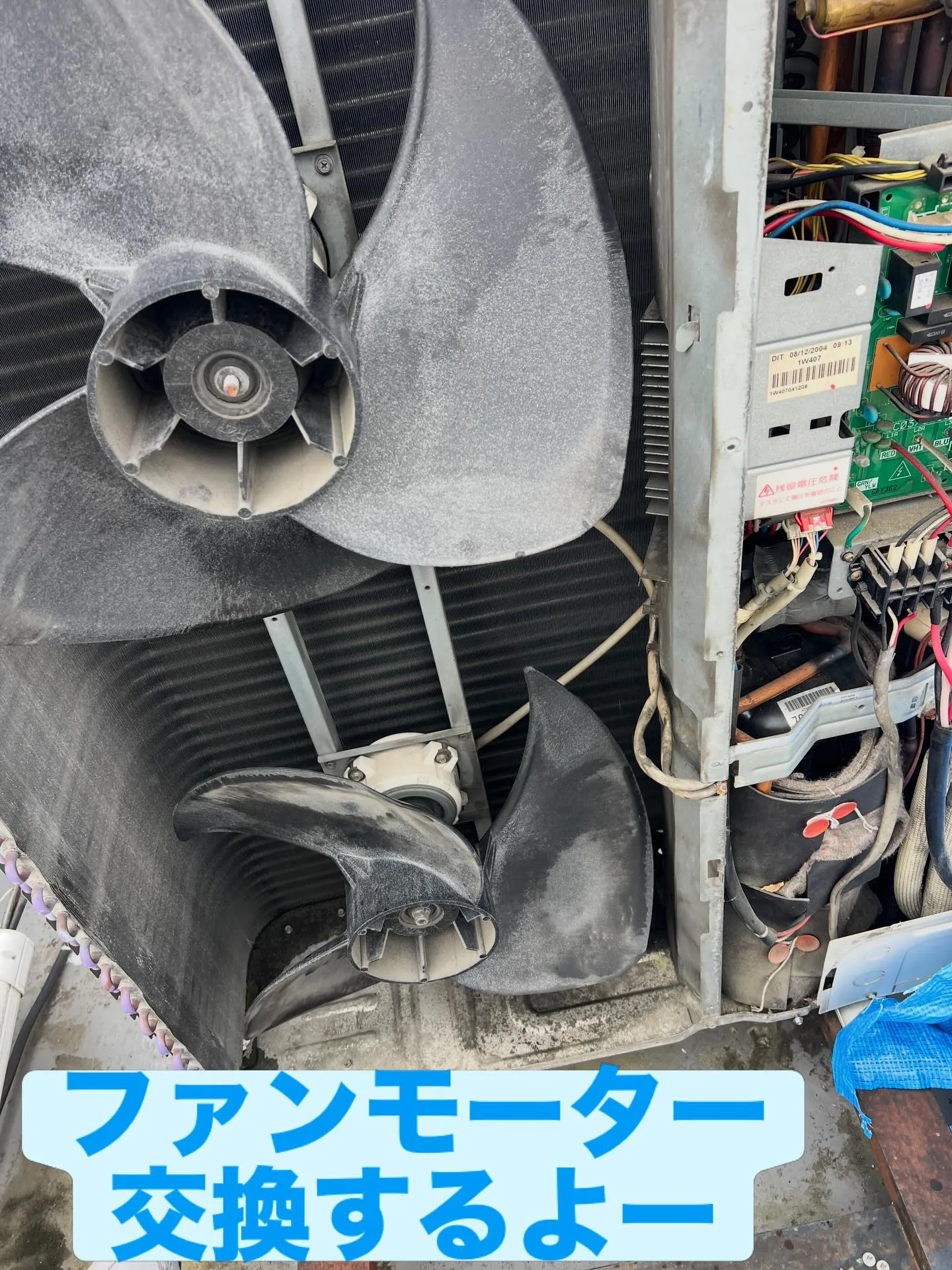 仙台周辺でエアコンの処分にお困りですか?細野工業にお任せくだ...